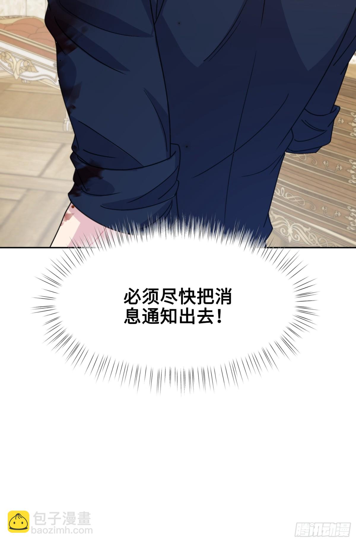 13 回家(1/2)-第14话