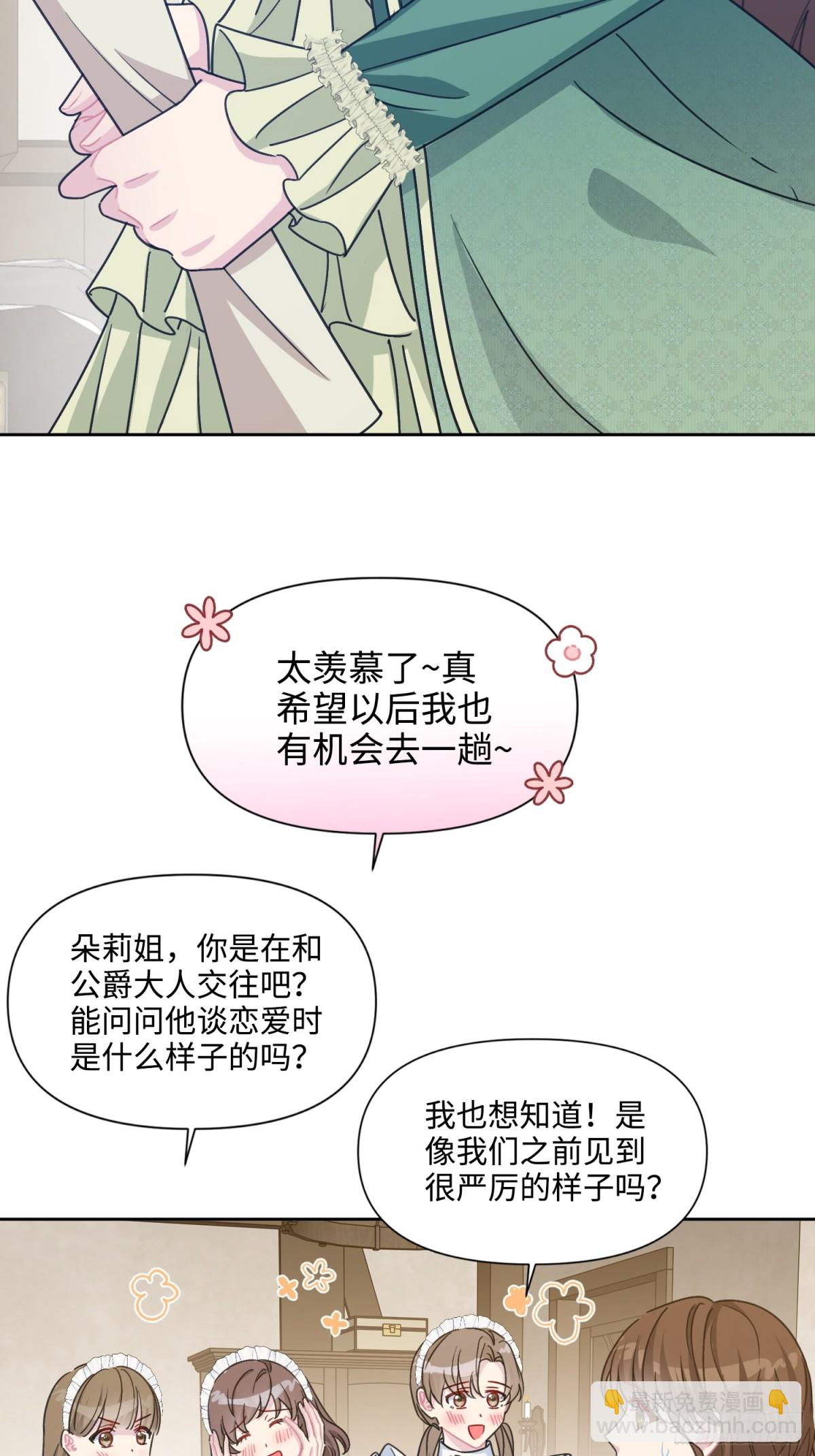 13 回家(1/2)-第14话