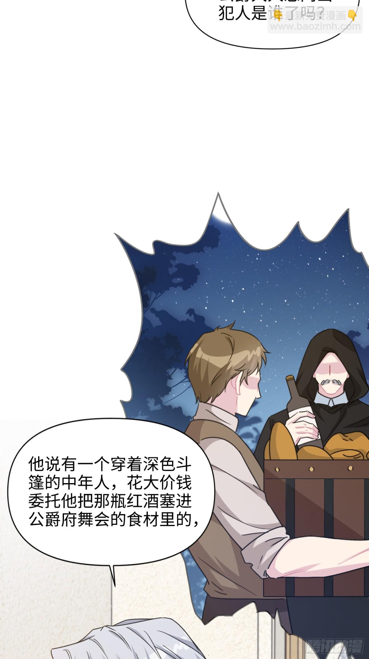 13 回家(1/2)-第14话