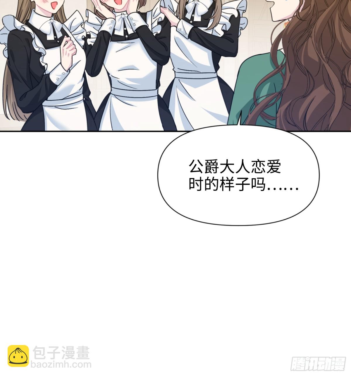 13 回家(1/2)-第14话