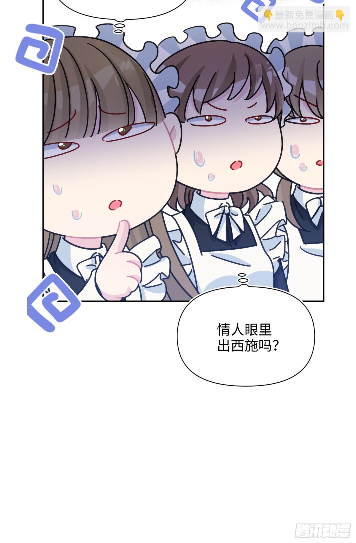 13 回家(1/2)-第14话