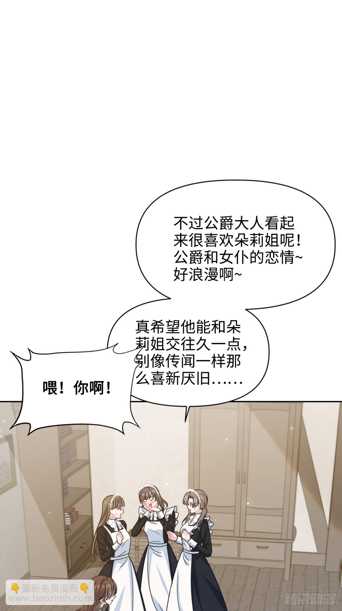 13 回家(1/2)-第14话