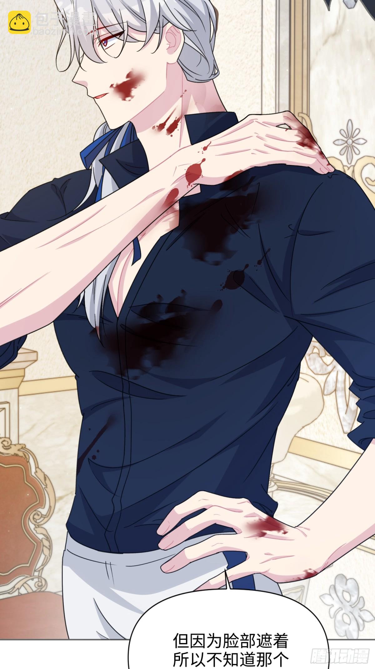 13 回家(1/2)-第14话