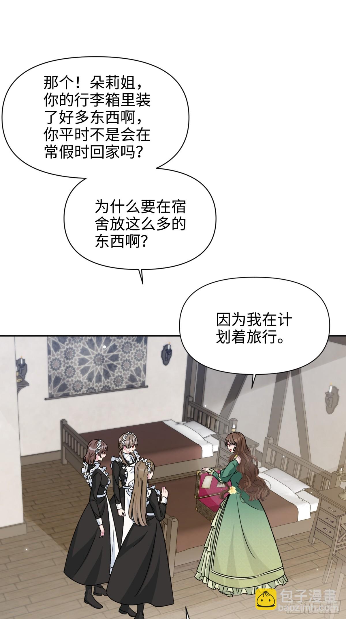 13 回家(1/2)-第14话