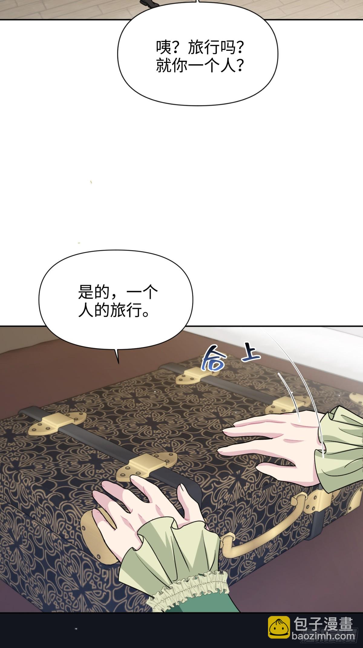 13 回家(1/2)-第14话