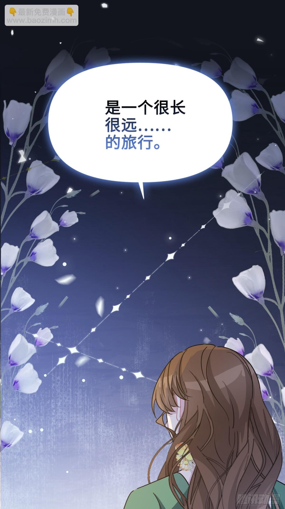 13 回家(1/2)-第14话