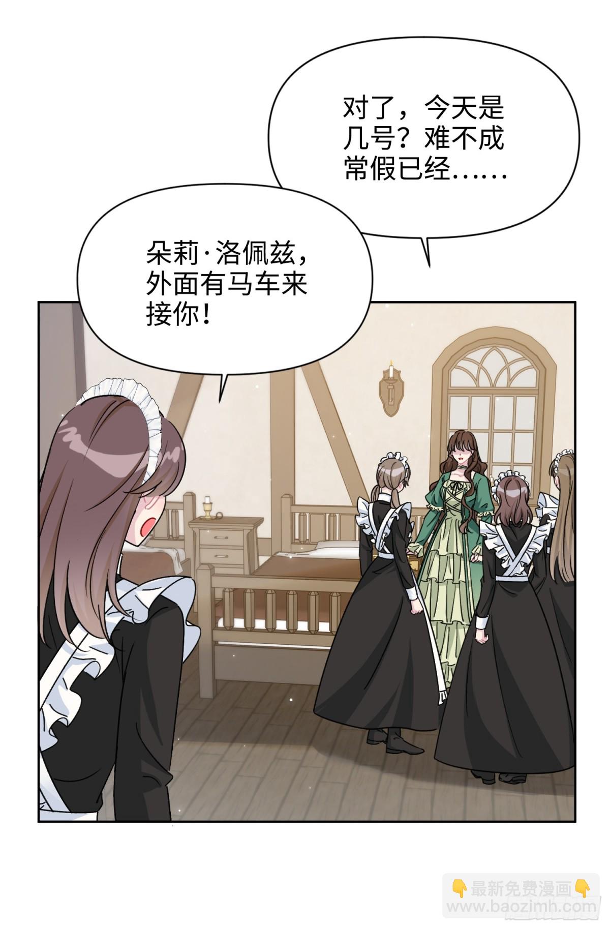 13 回家(1/2)-第14话