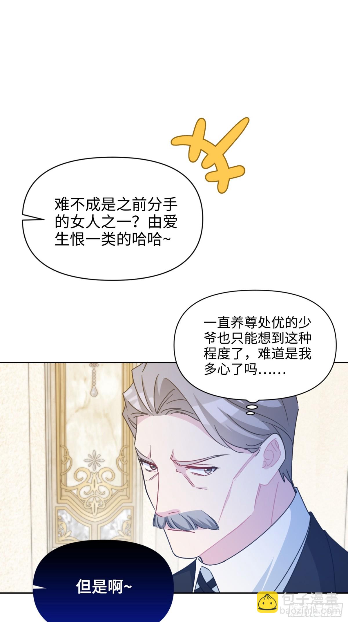 13 回家(1/2)-第14话