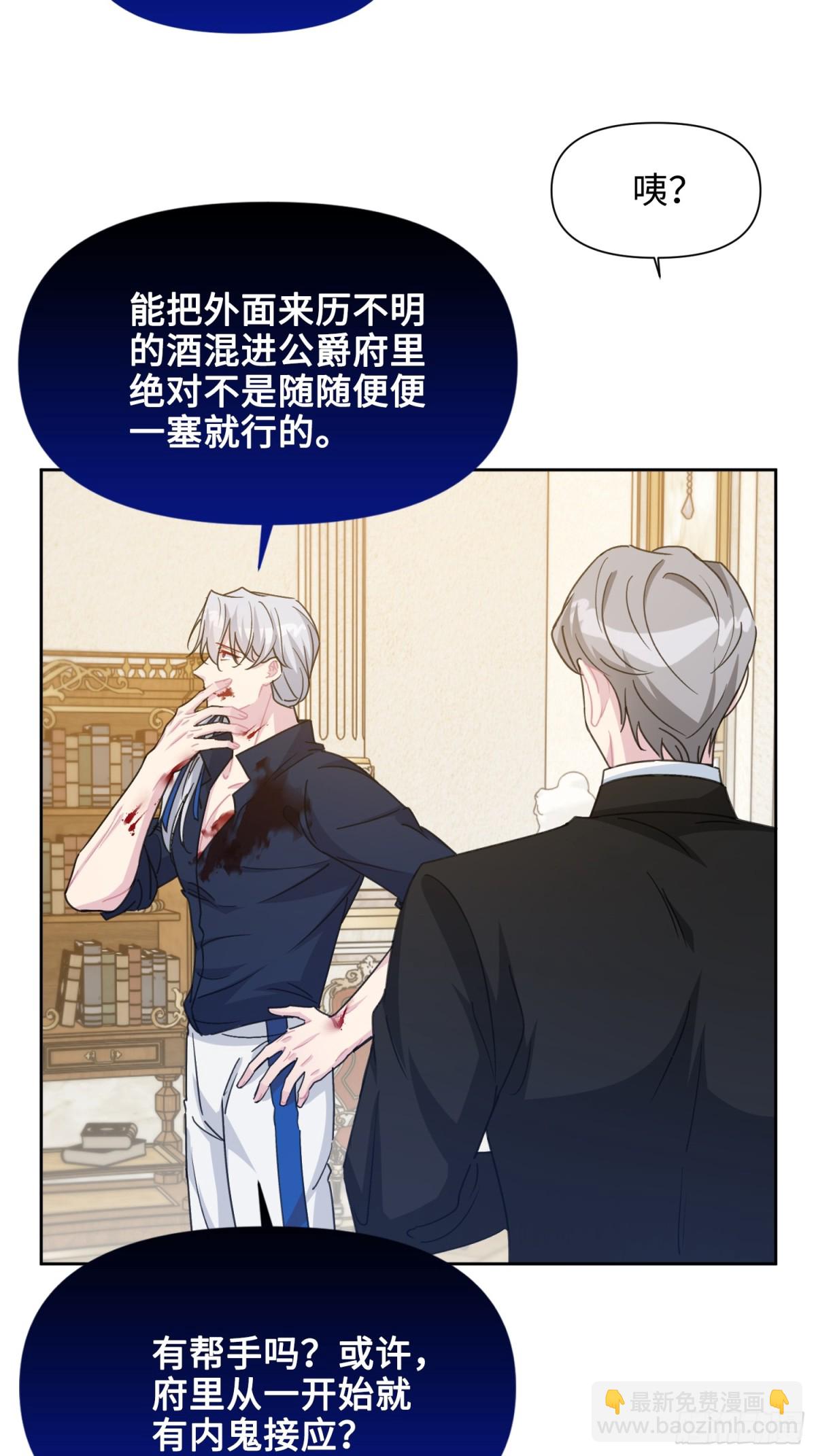 13 回家(1/2)-第14话