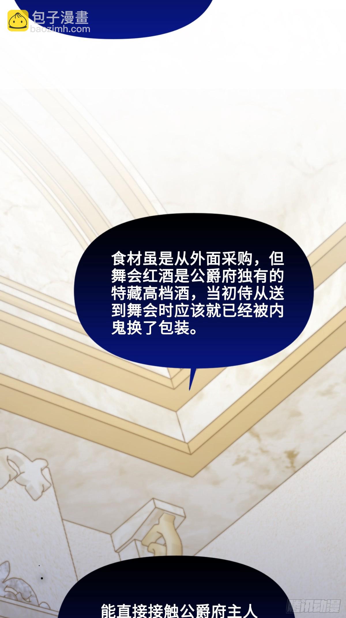 13 回家(1/2)-第14话