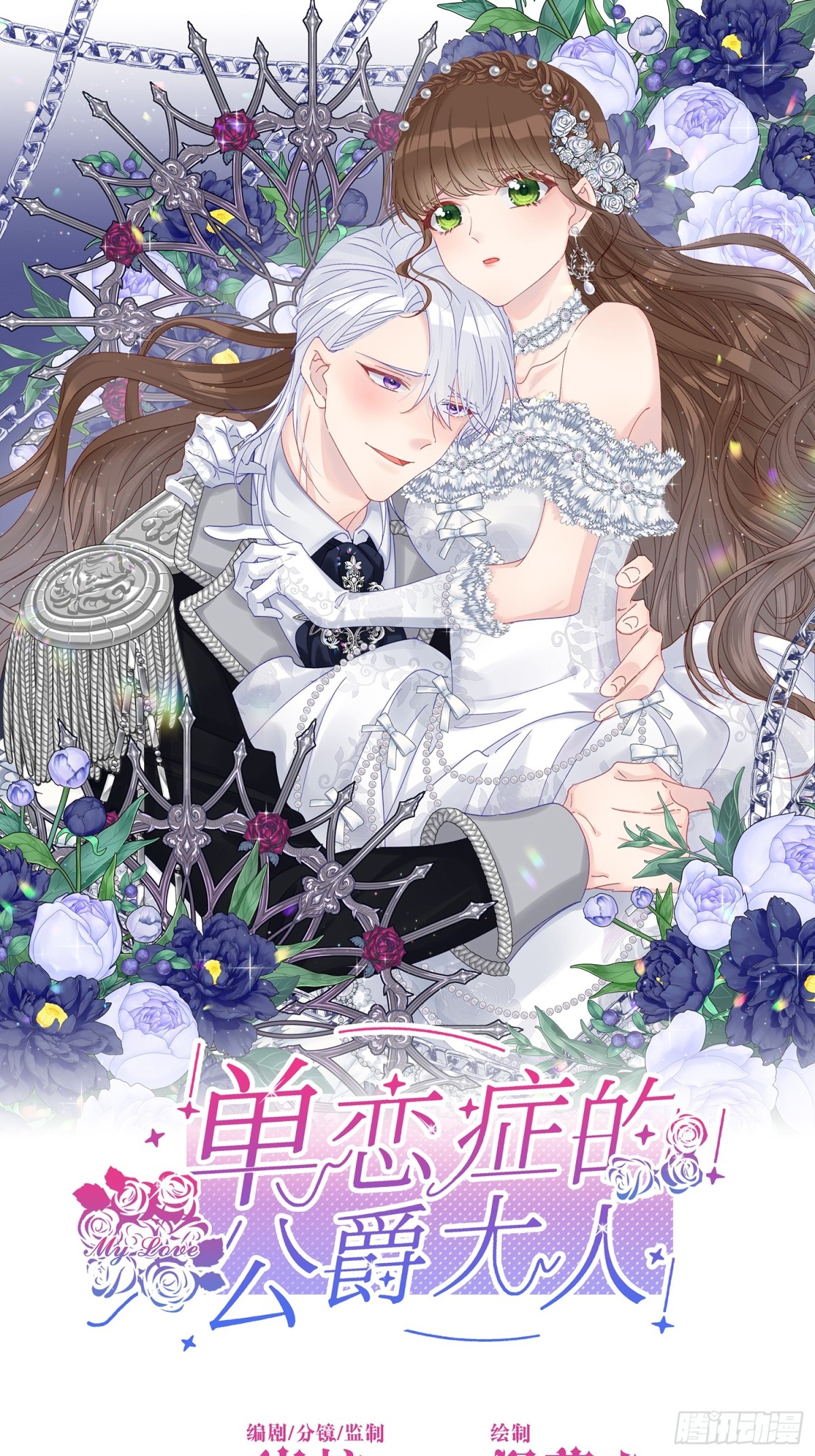 15 朵莉的过去（上）(1/2)-第16话