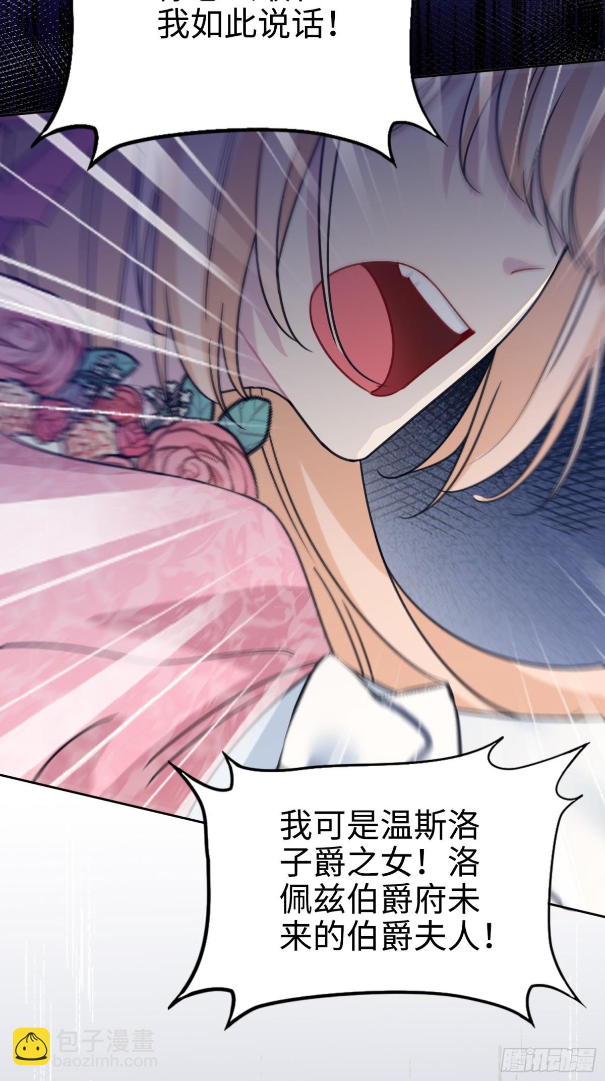 15 朵莉的过去（上）(1/2)-第16话