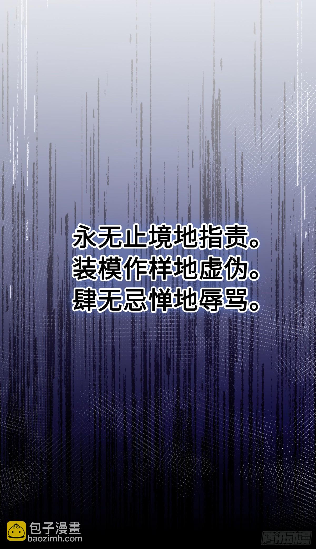 15 朵莉的过去（上）(1/2)-第16话