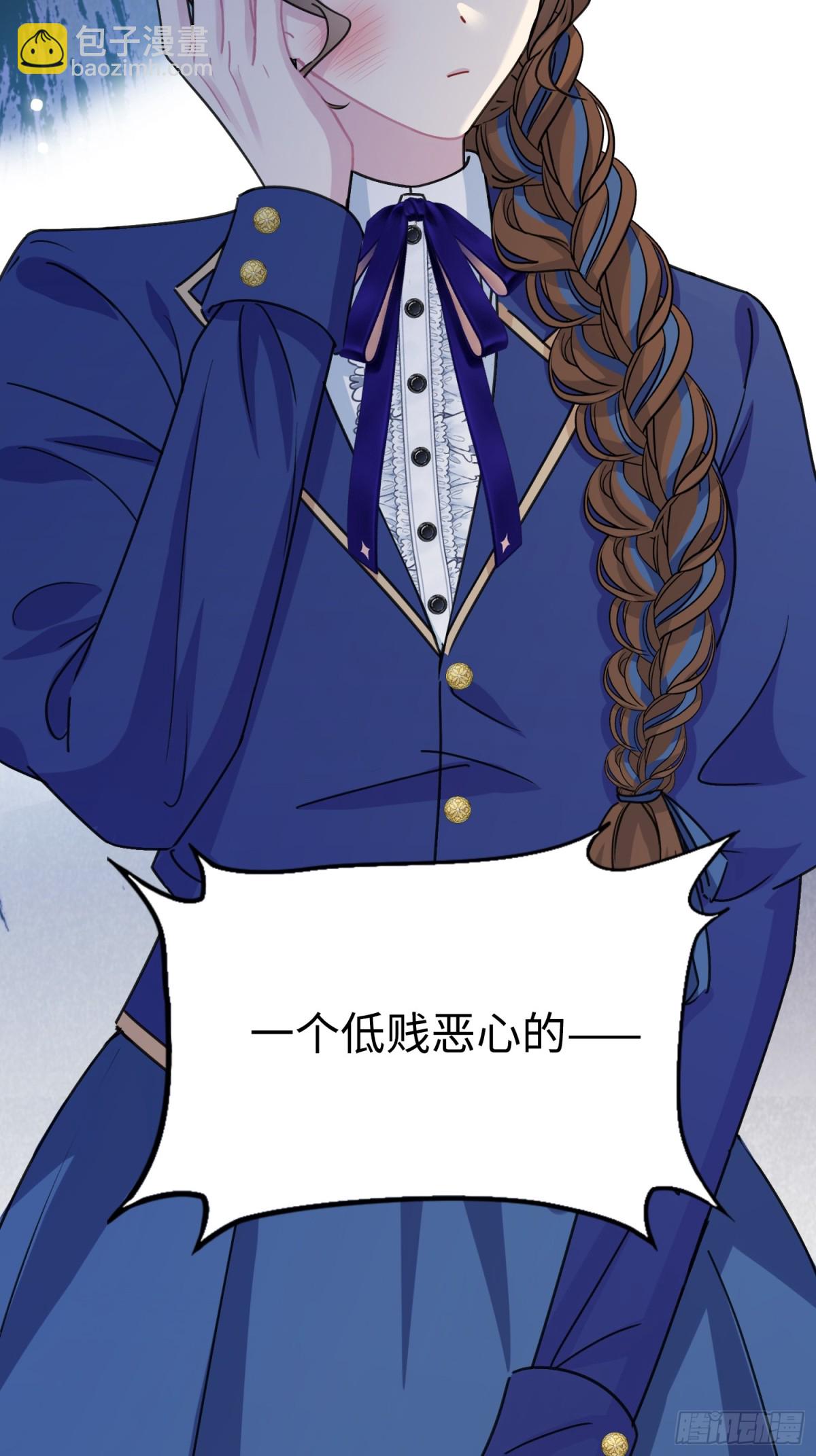 15 朵莉的过去（上）(1/2)-第16话