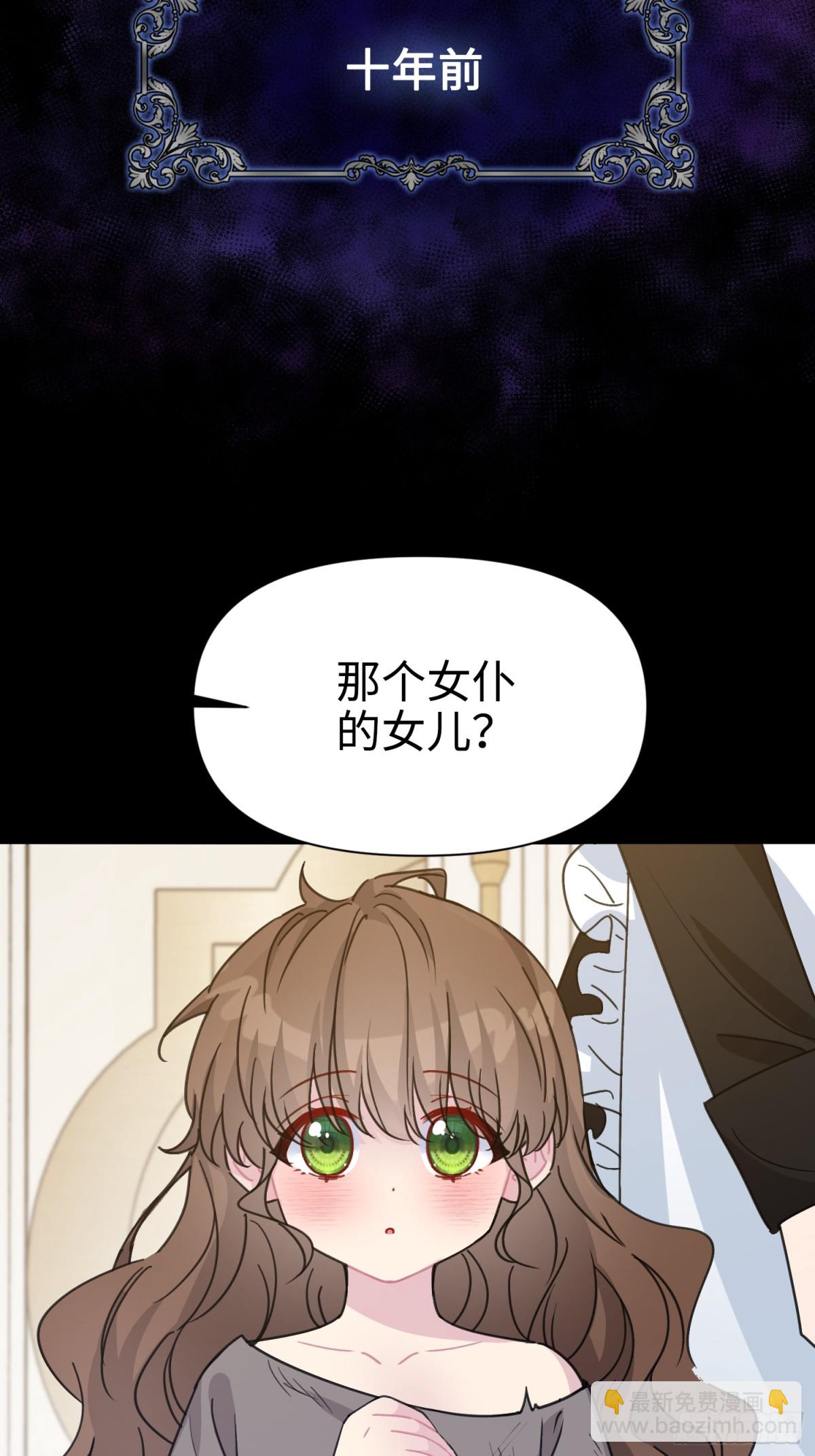 15 朵莉的过去（上）(1/2)-第16话