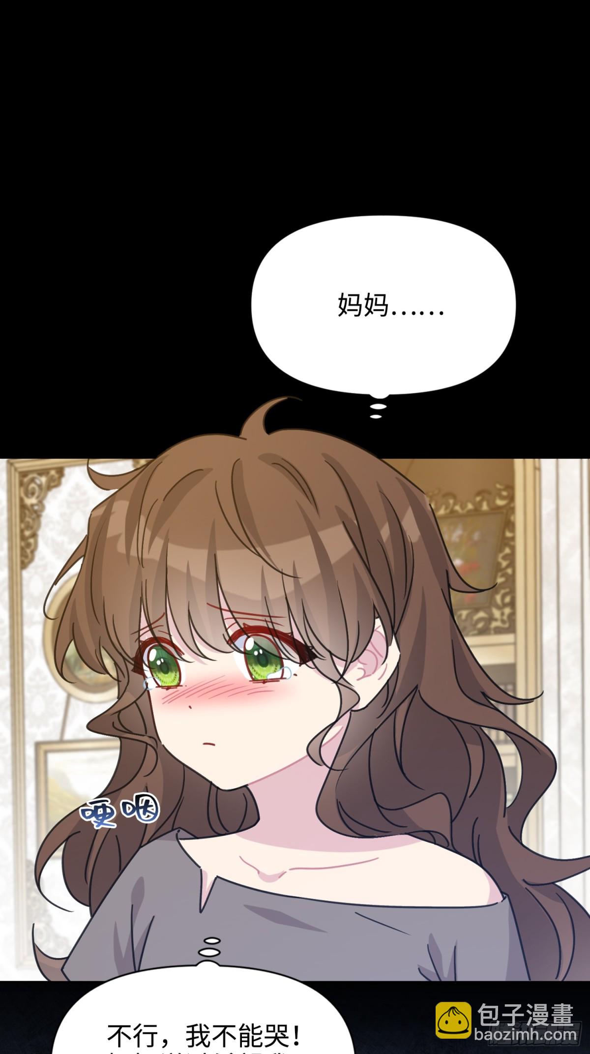 15 朵莉的过去（上）(1/2)-第16话