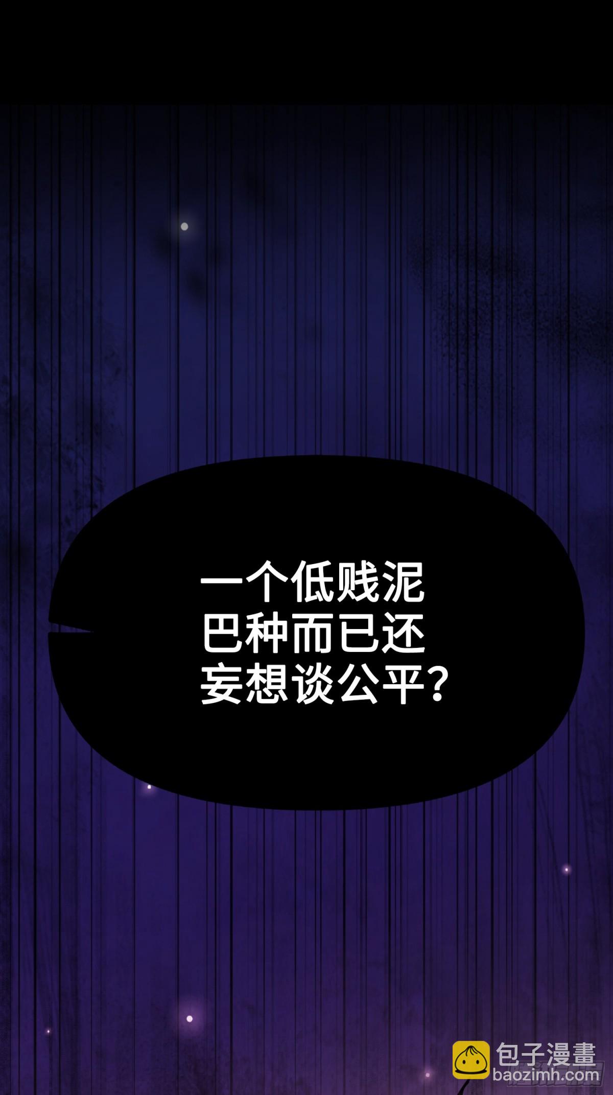 15 朵莉的过去（上）(1/2)-第16话