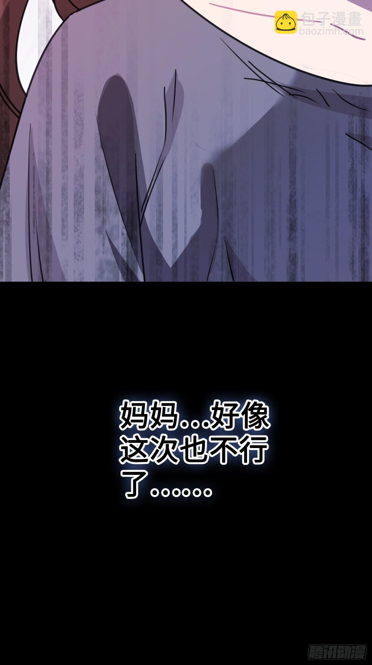 15 朵莉的过去（上）(1/2)-第16话