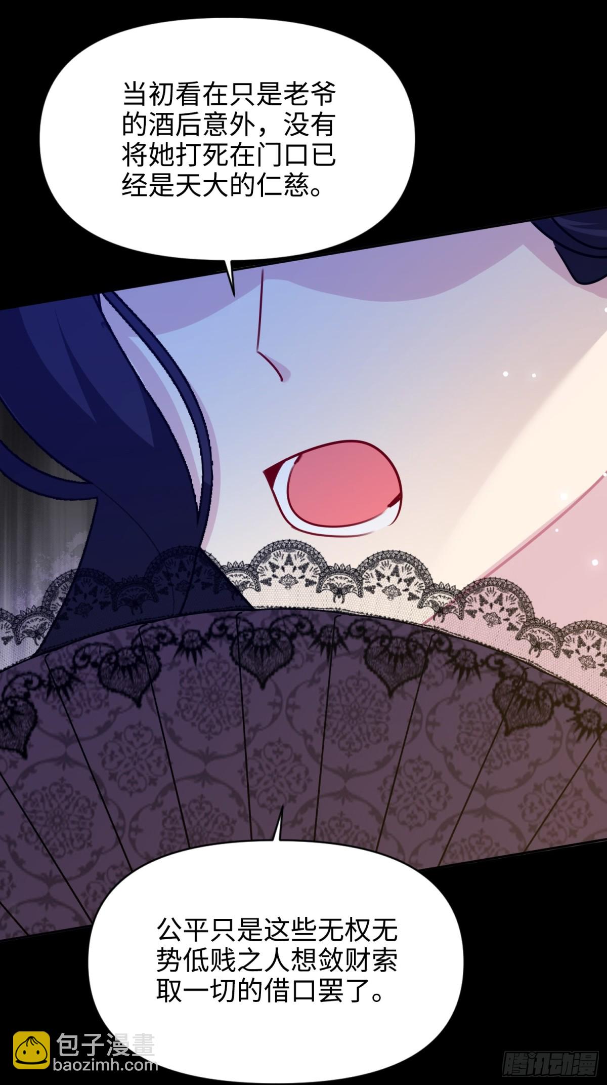 15 朵莉的过去（上）(1/2)-第16话