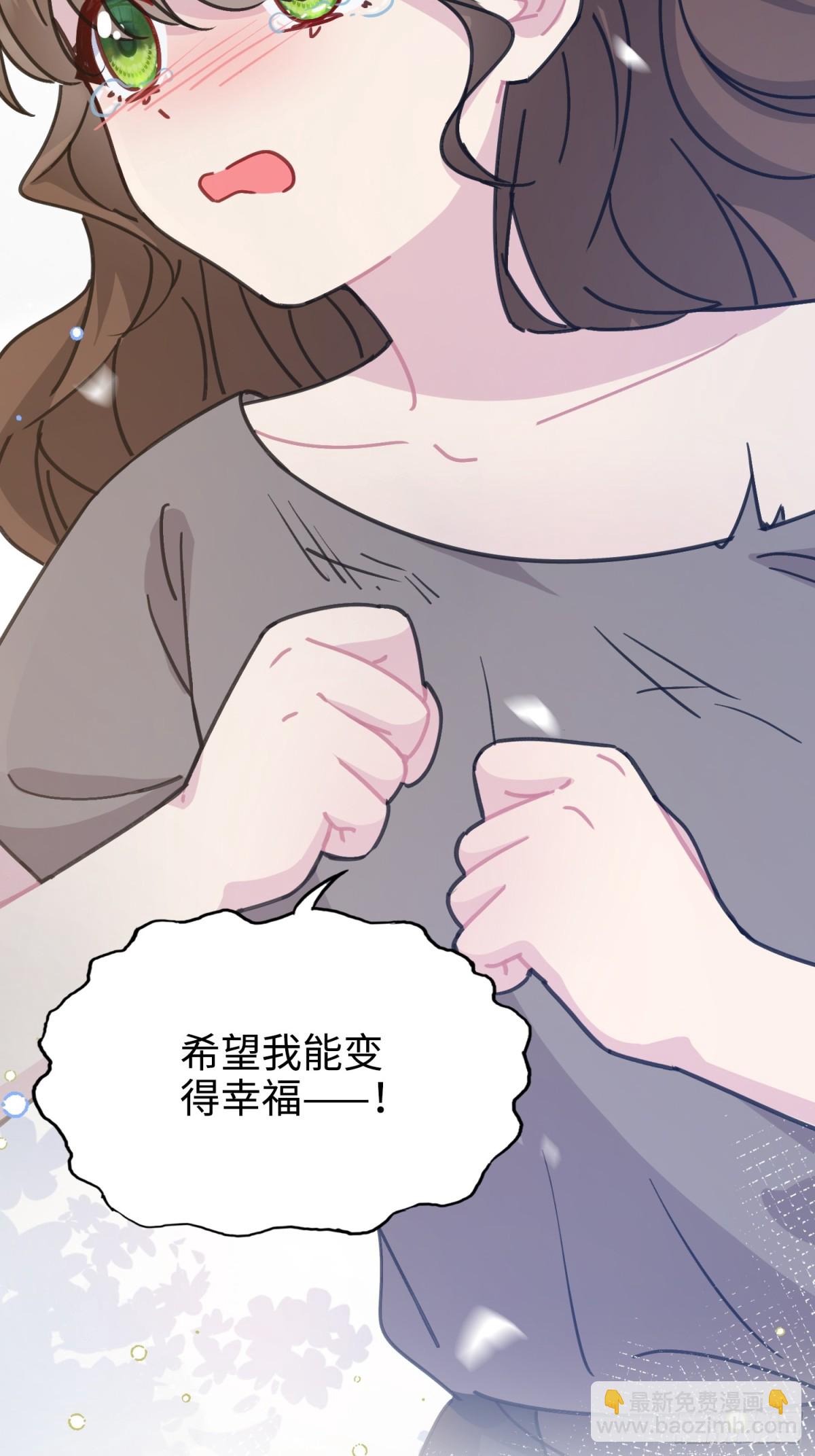 15 朵莉的过去（上）(1/2)-第16话