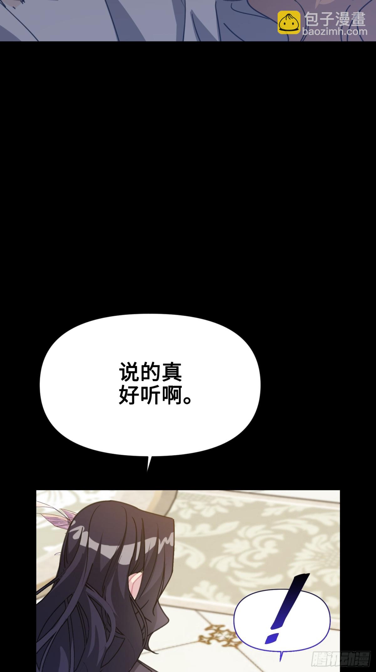 15 朵莉的过去（上）(1/2)-第16话