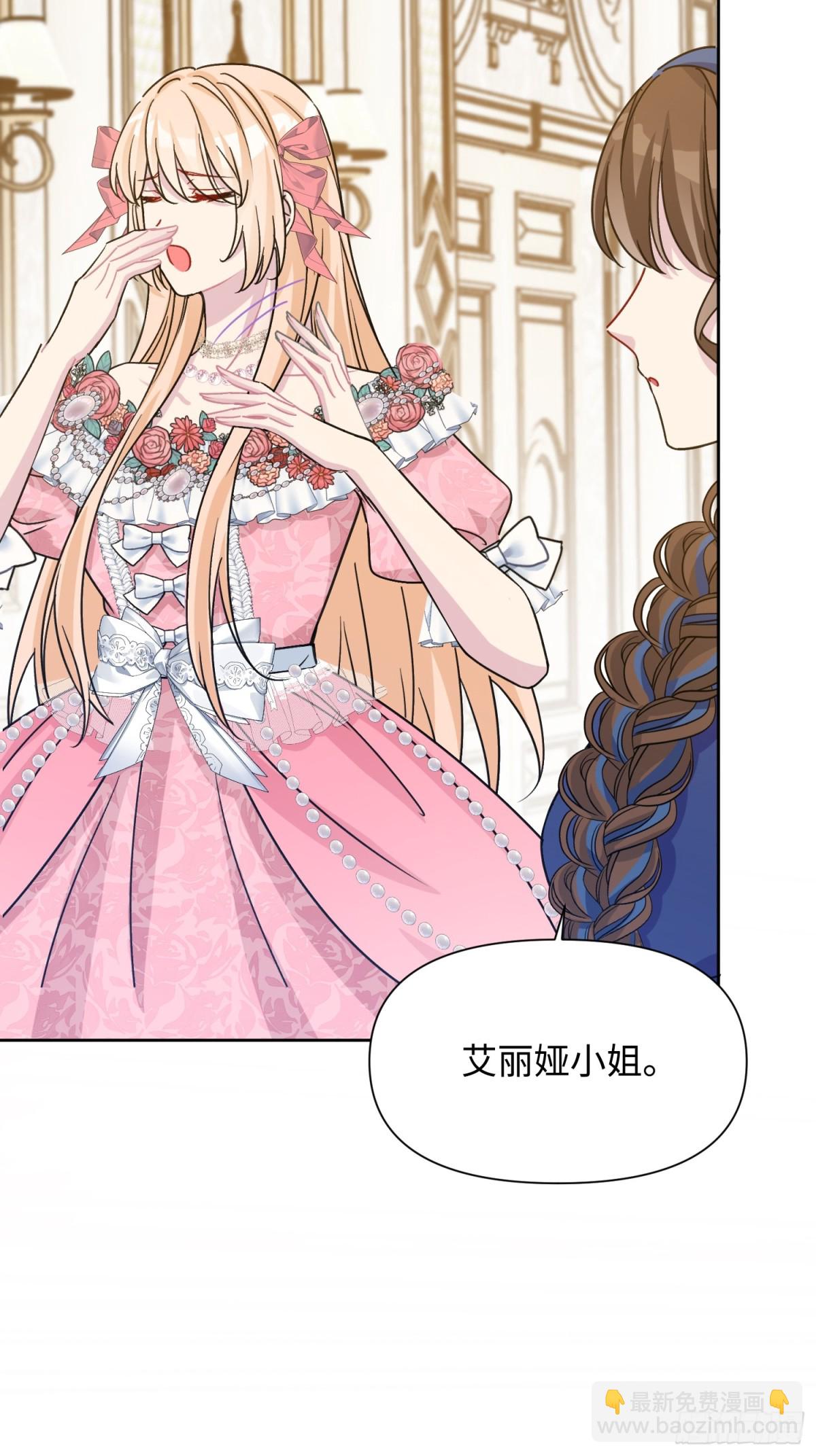 15 朵莉的过去（上）(1/2)-第16话