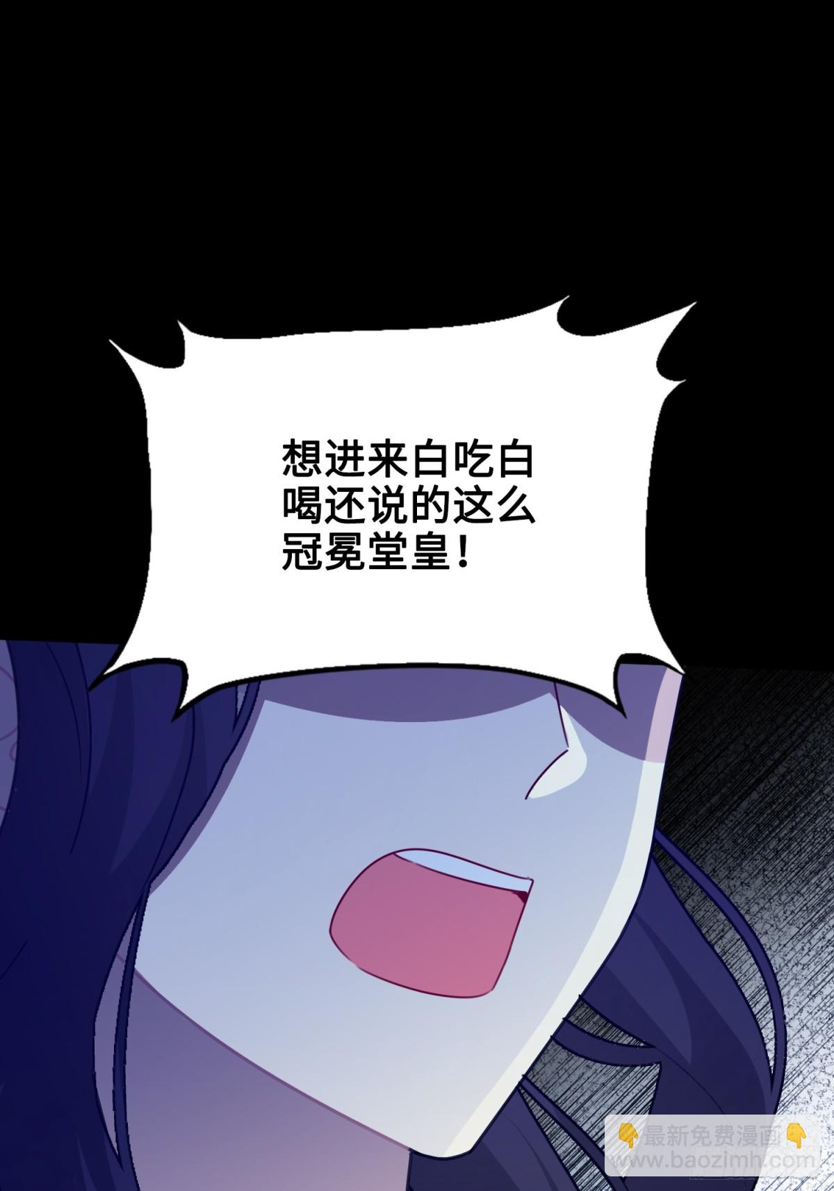 15 朵莉的过去（上）(1/2)-第16话