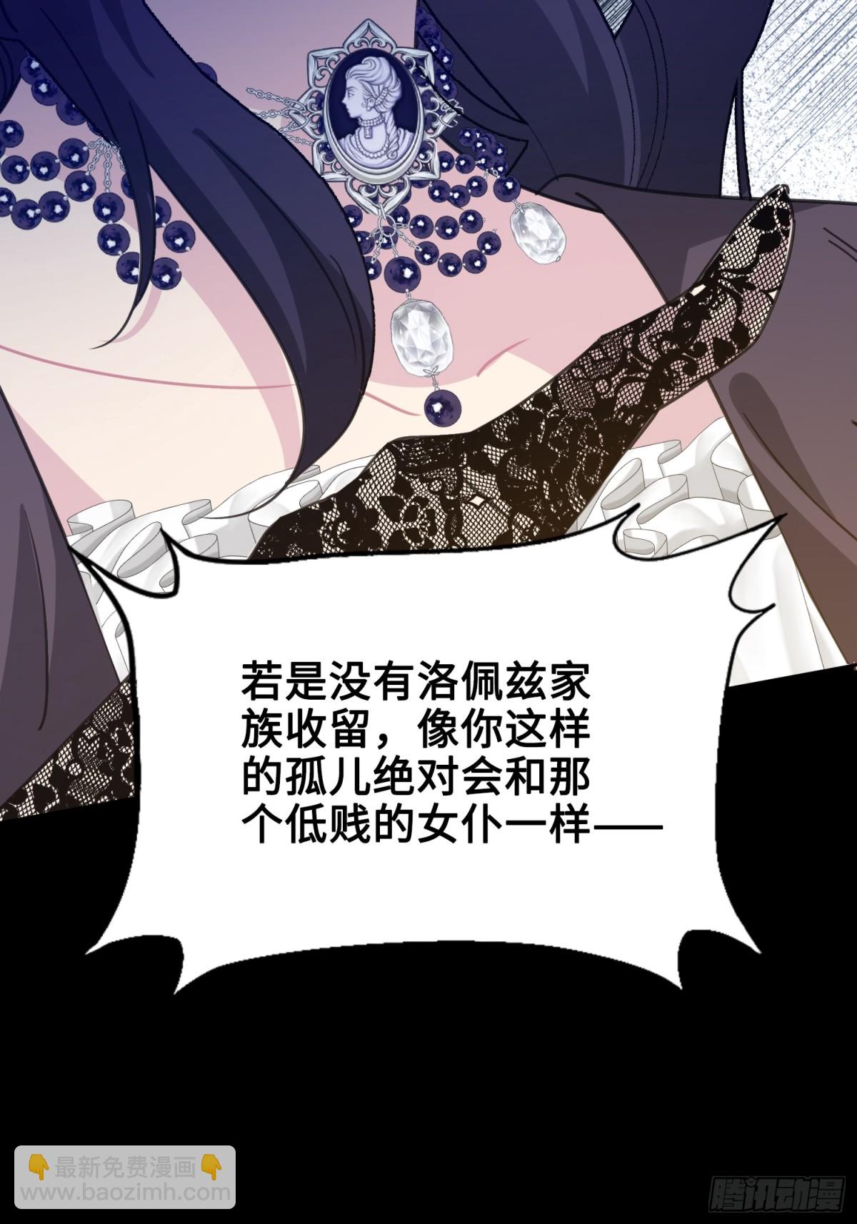 15 朵莉的过去（上）(1/2)-第16话