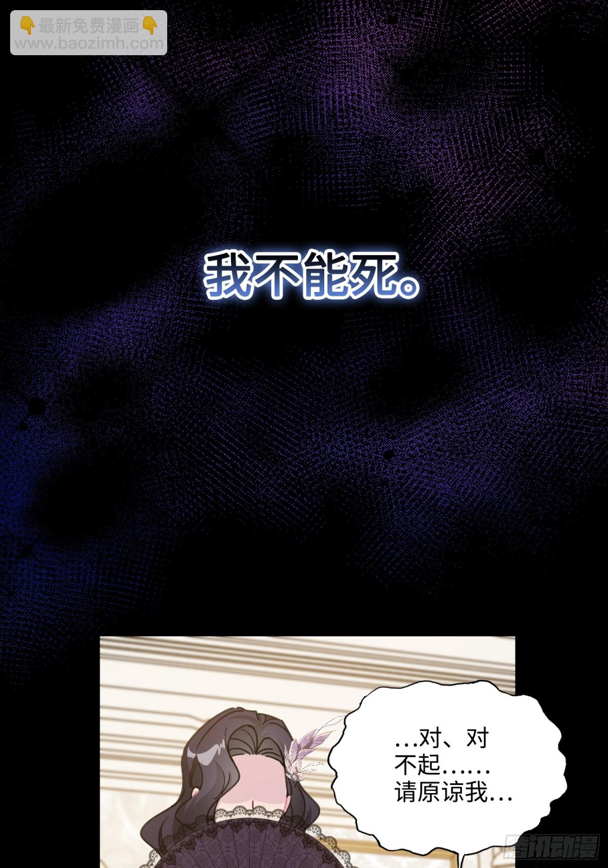 15 朵莉的过去（上）(1/2)-第16话