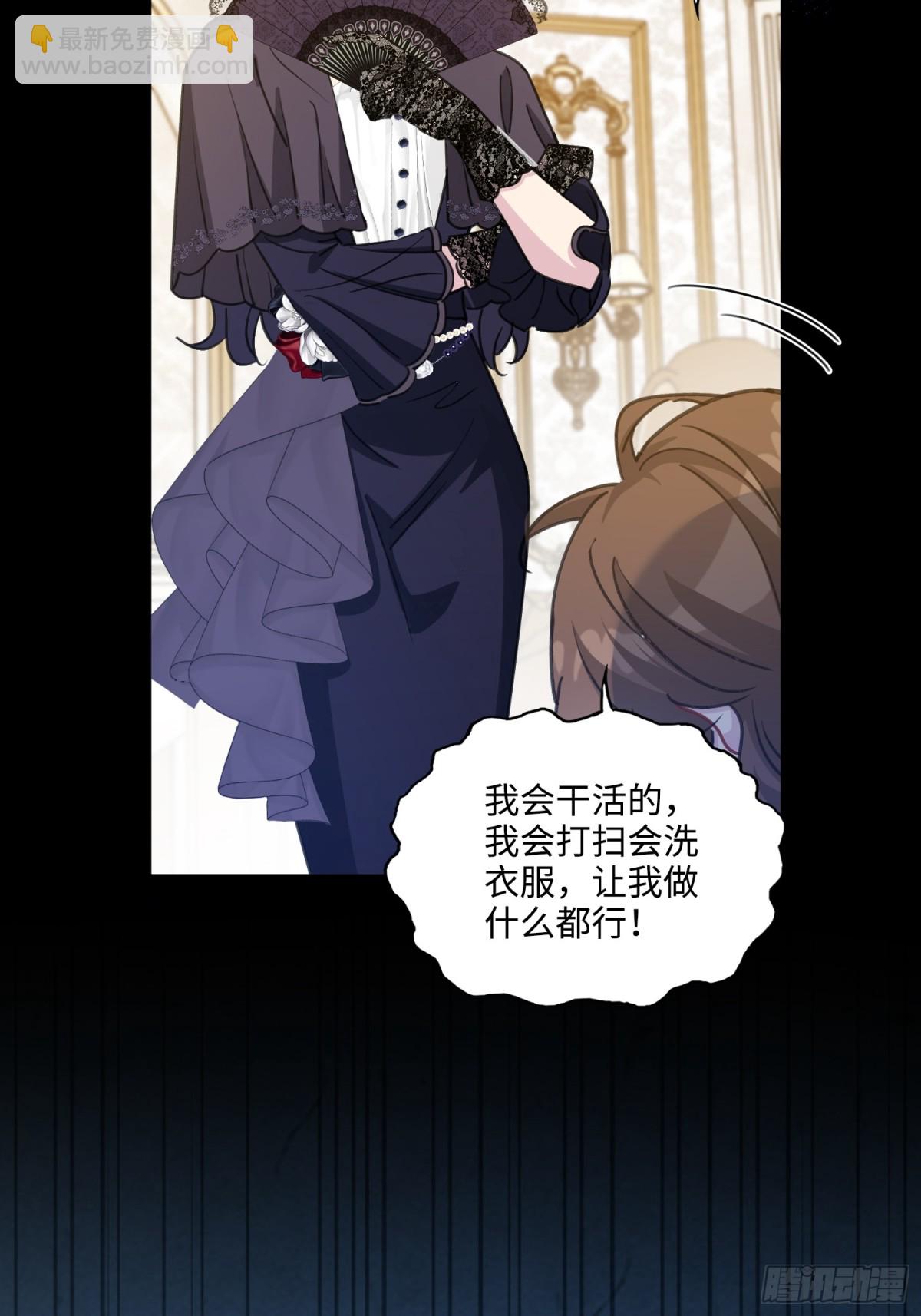 15 朵莉的过去（上）(1/2)-第16话