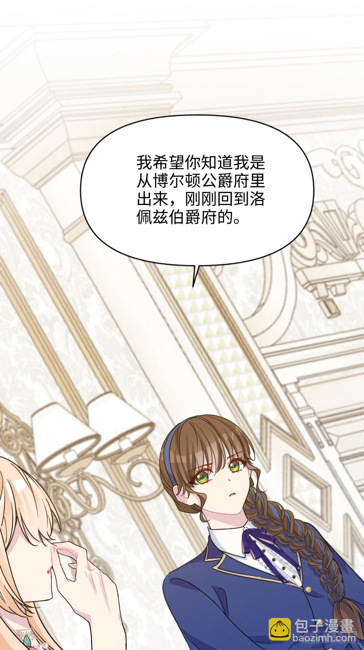 15 朵莉的过去（上）(1/2)-第16话