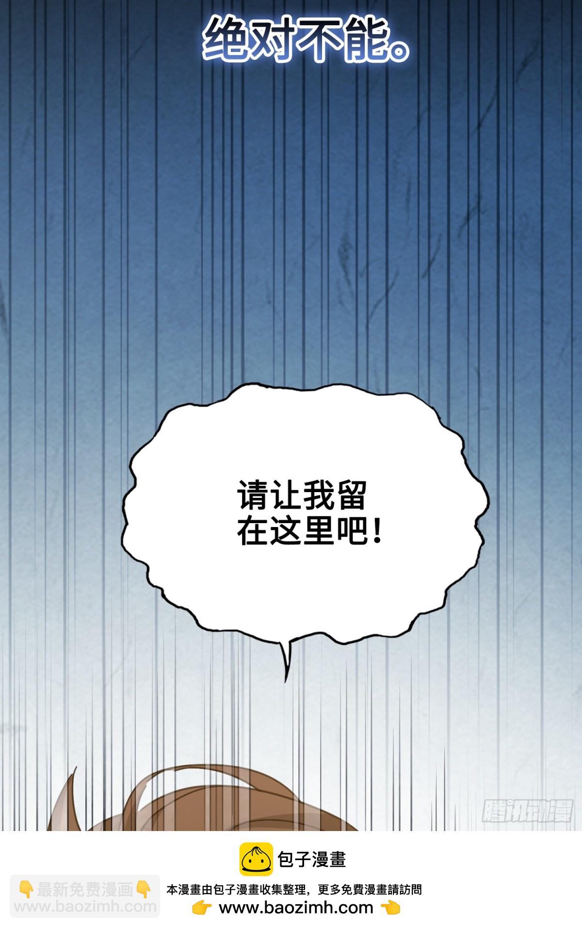 15 朵莉的过去（上）(1/2)-第16话