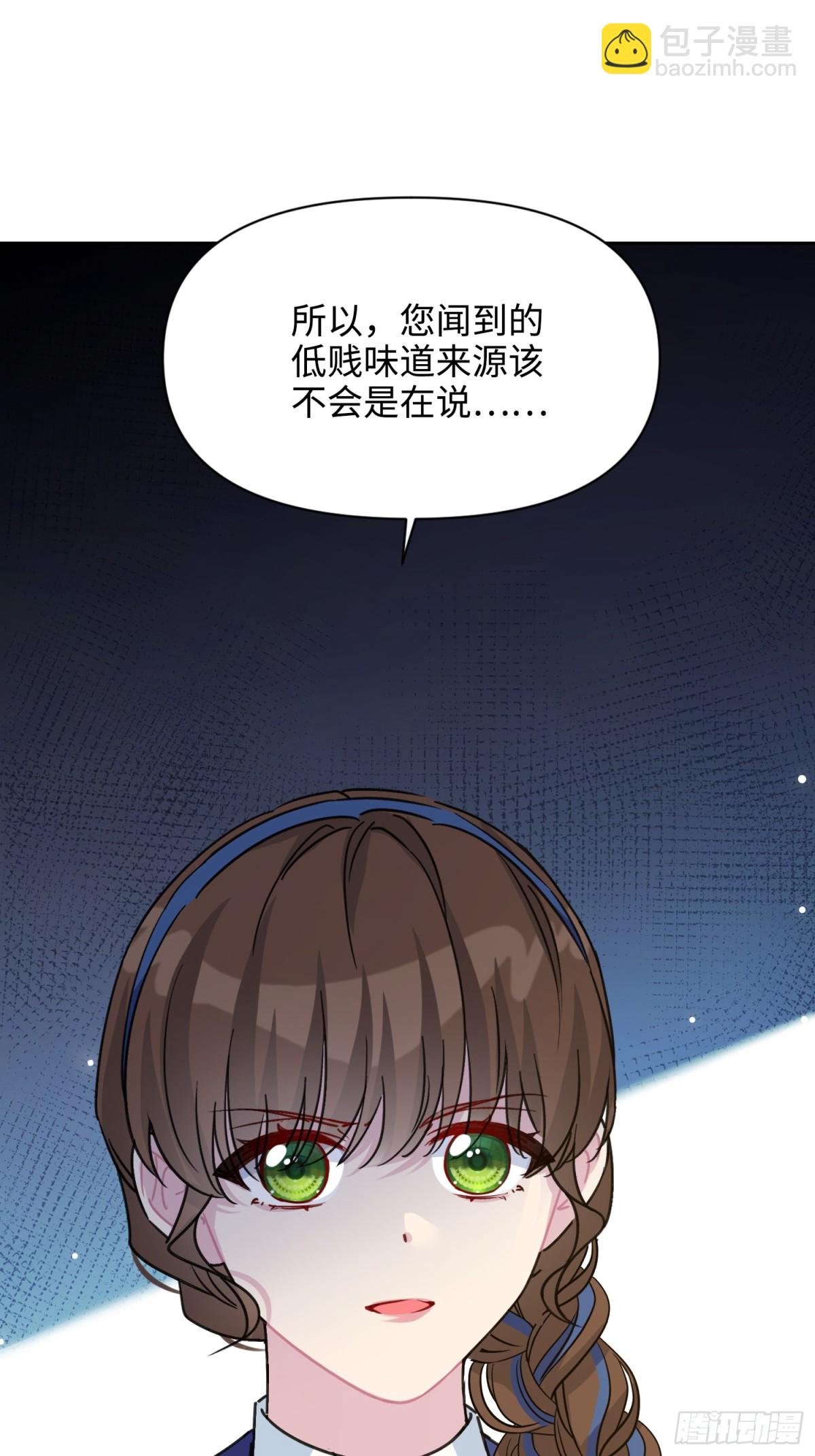 15 朵莉的过去（上）(1/2)-第16话