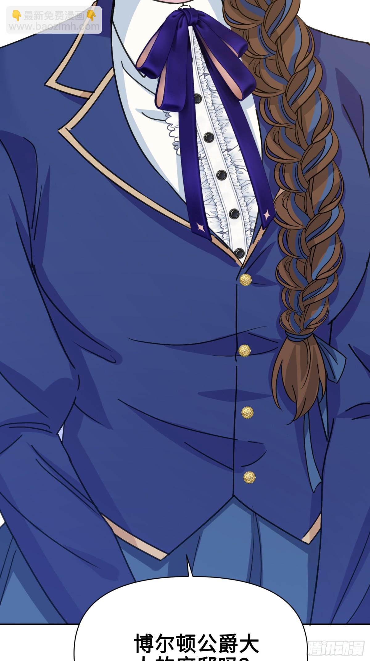 15 朵莉的过去（上）(1/2)-第16话