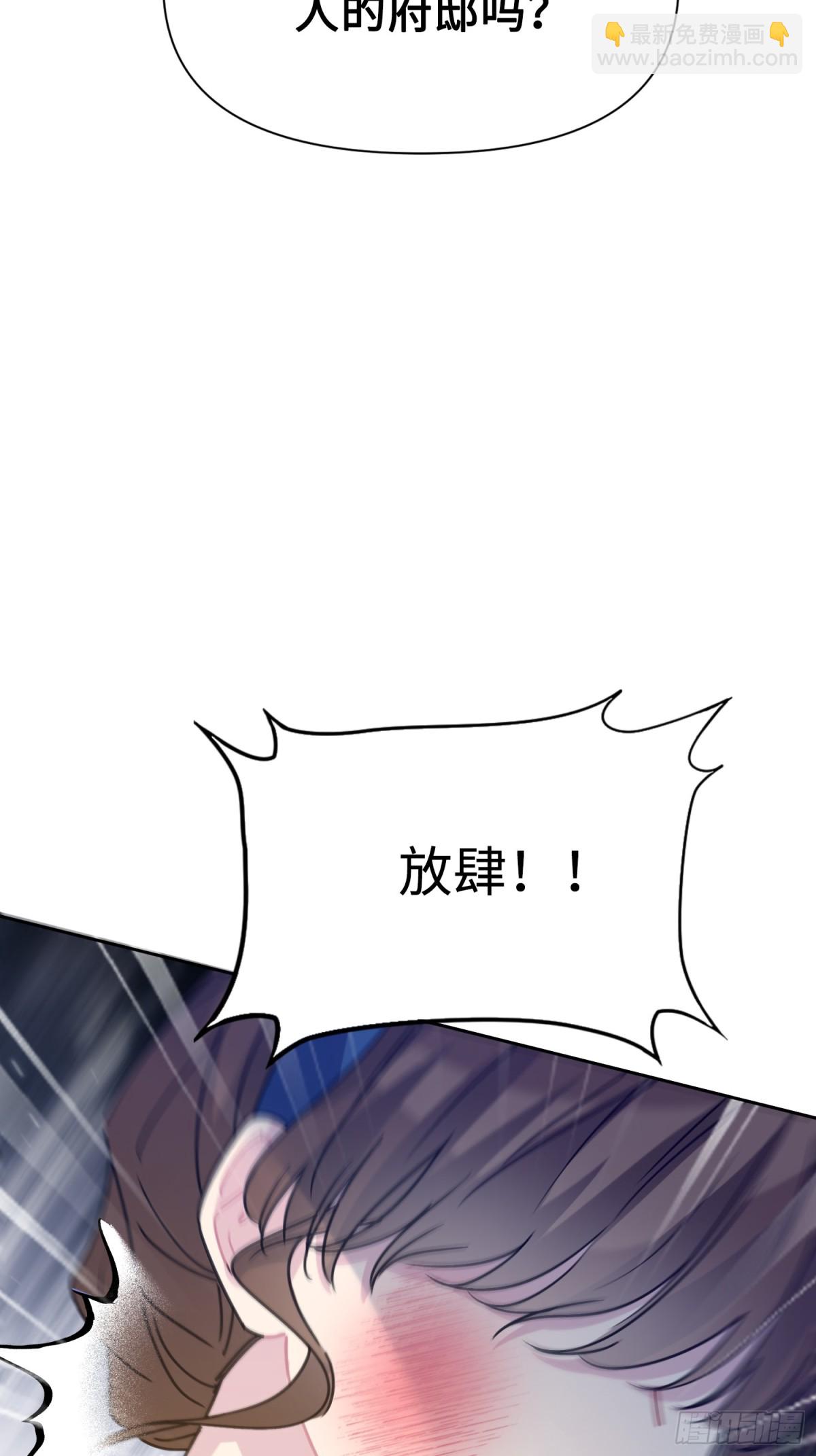 15 朵莉的过去（上）(1/2)-第16话