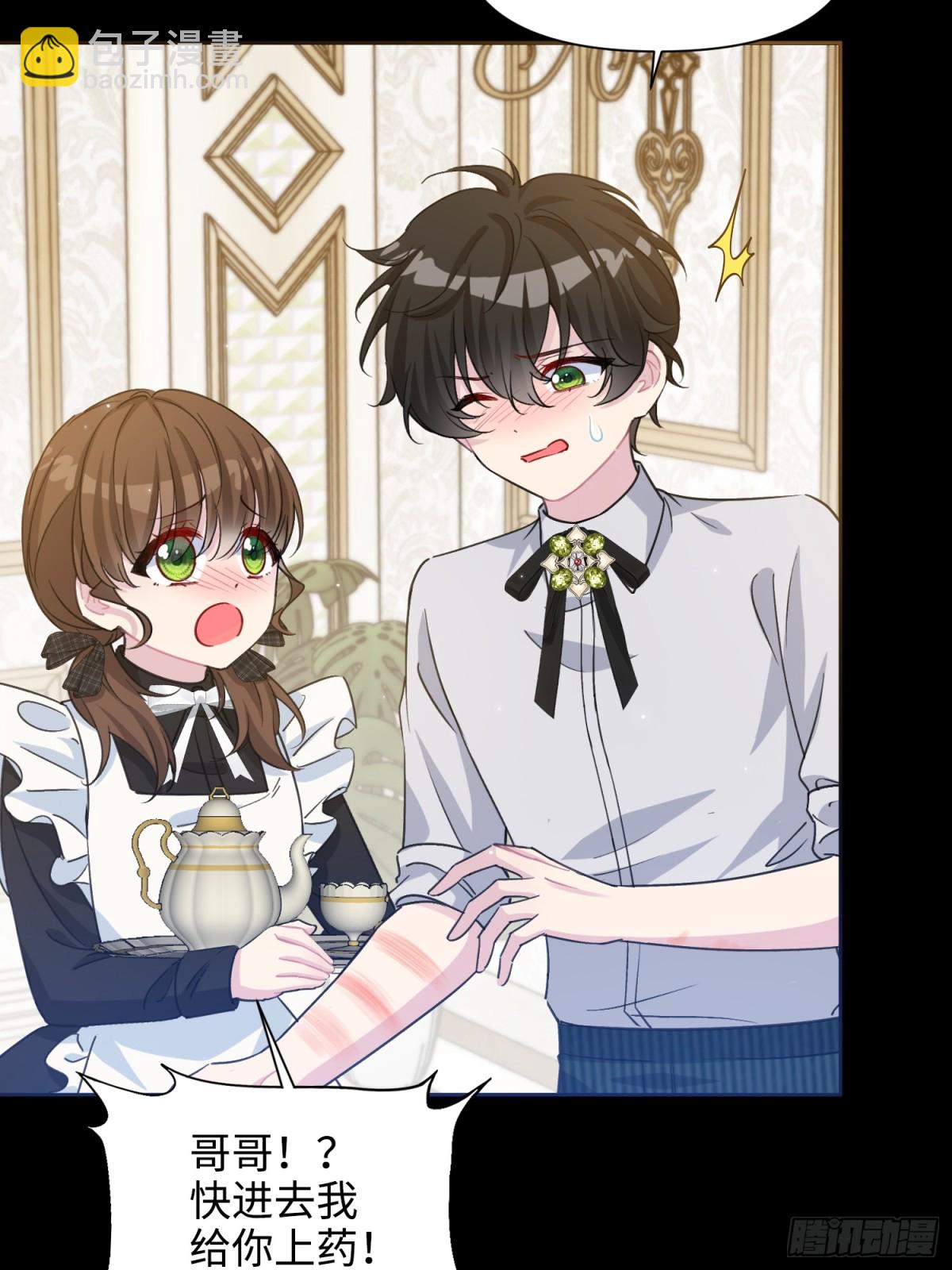 17 朵莉的过去（下）(1/3)-第18话