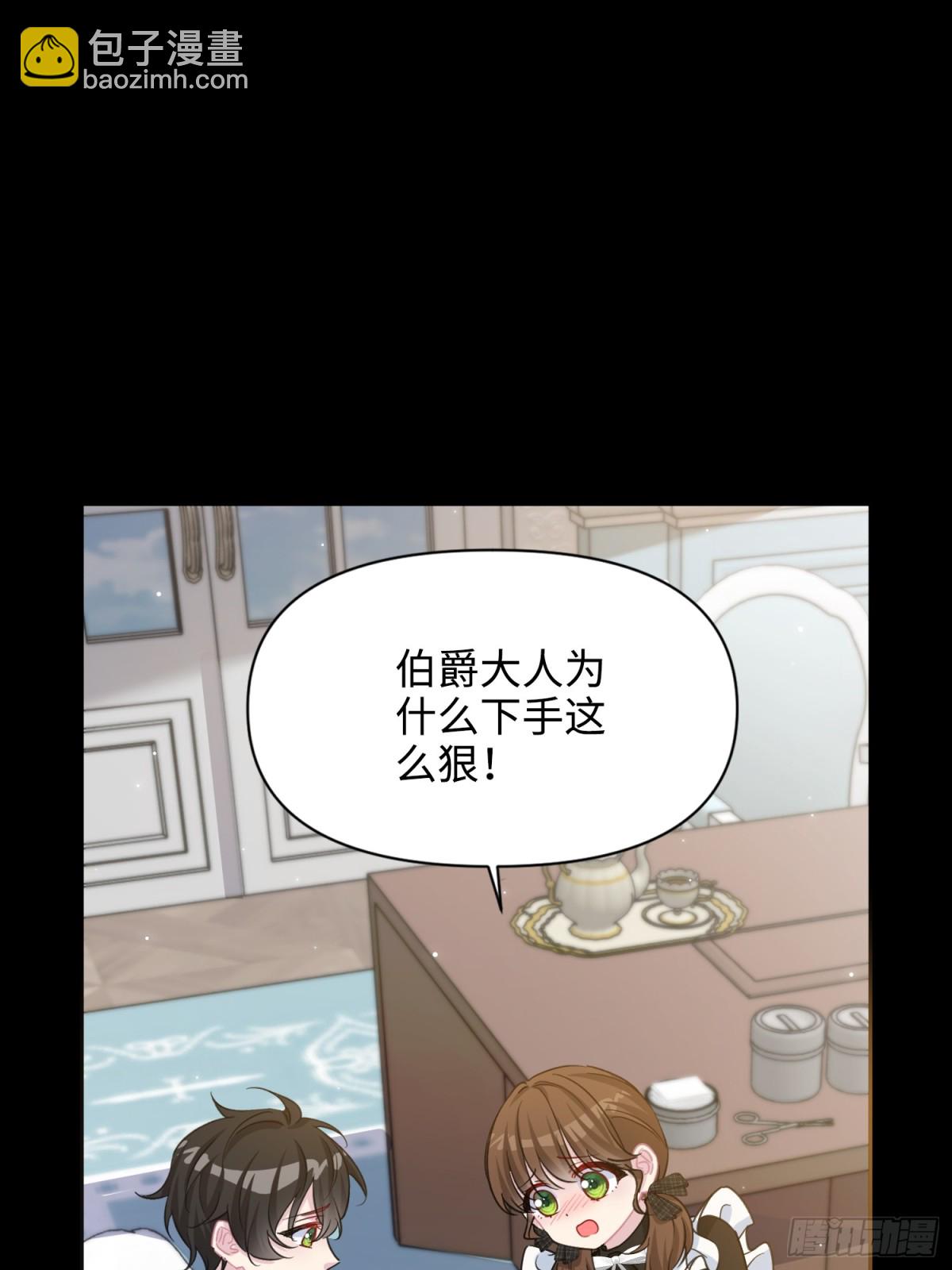 17 朵莉的过去（下）(1/3)-第18话