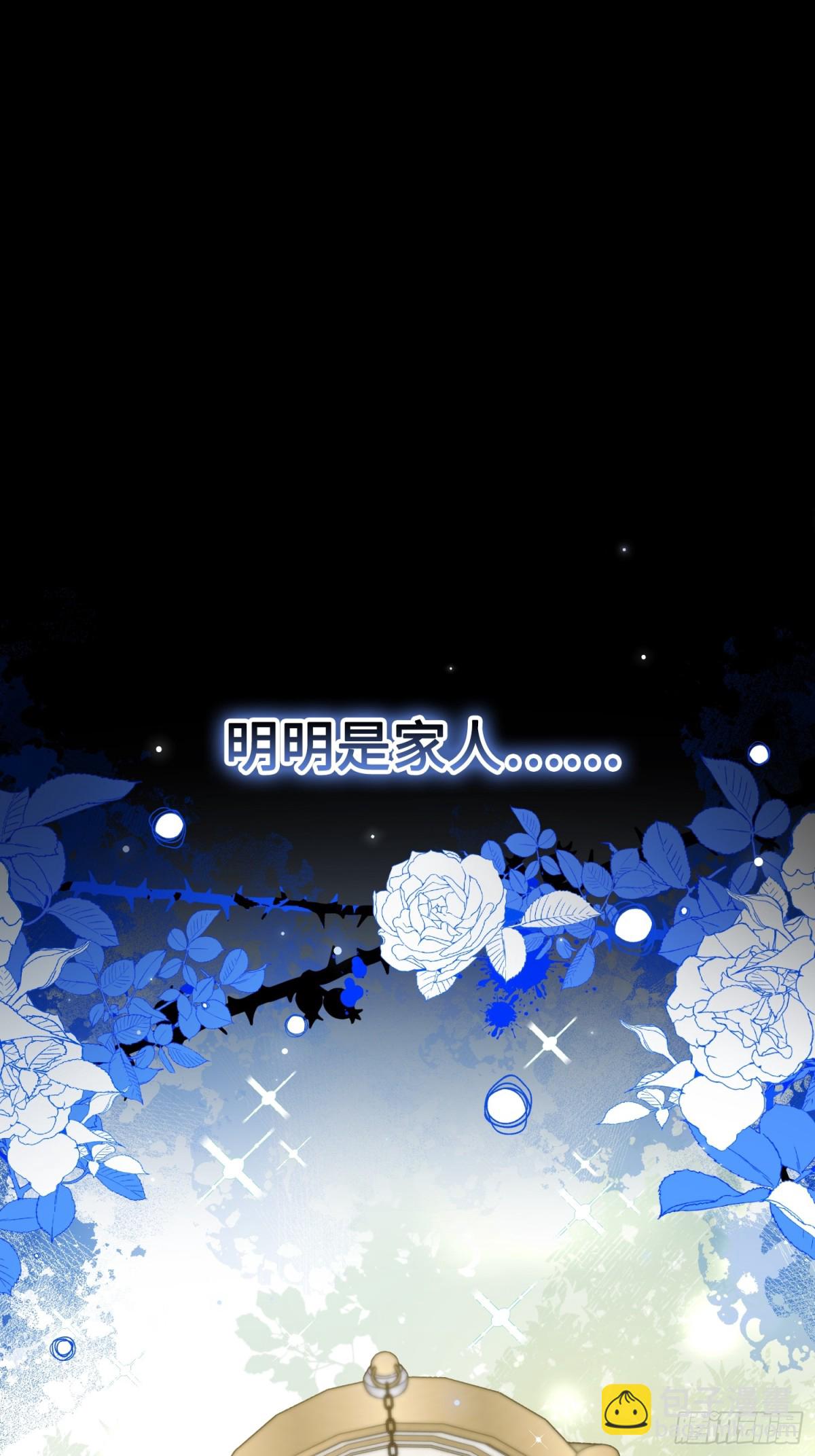 17 朵莉的过去（下）(1/3)-第18话