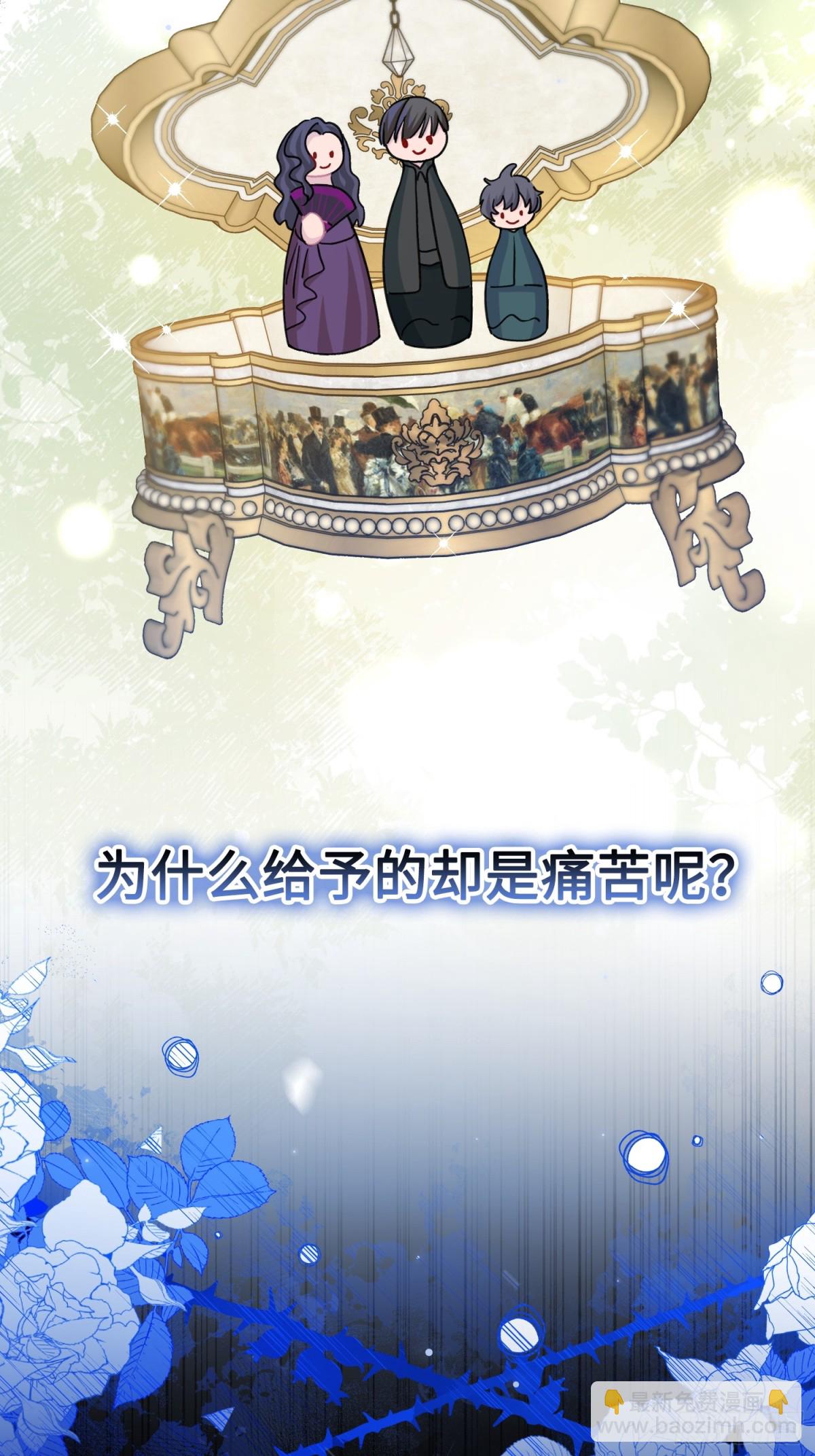 17 朵莉的过去（下）(1/3)-第18话