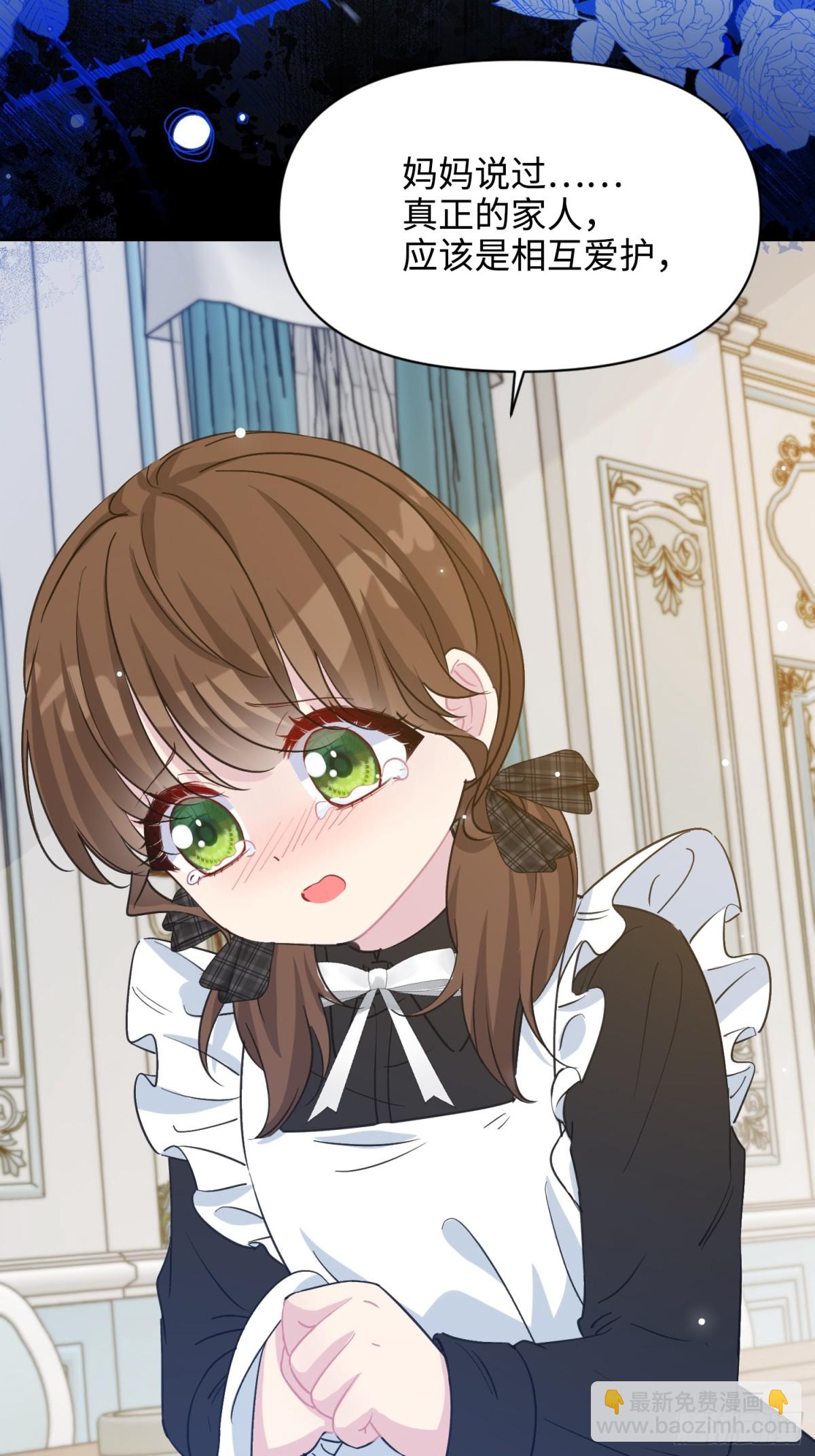 17 朵莉的过去（下）(1/3)-第18话