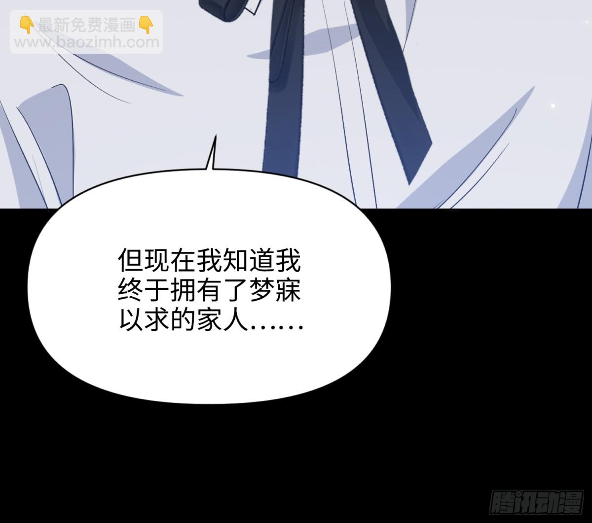 17 朵莉的过去（下）(1/3)-第18话