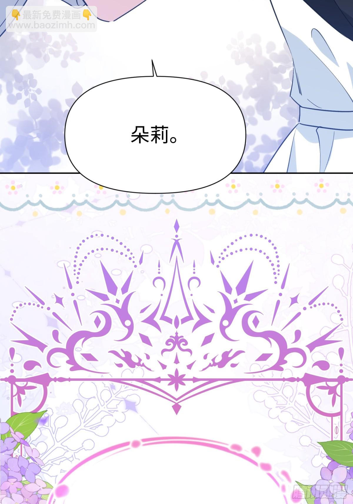 17 朵莉的过去（下）(1/3)-第18话