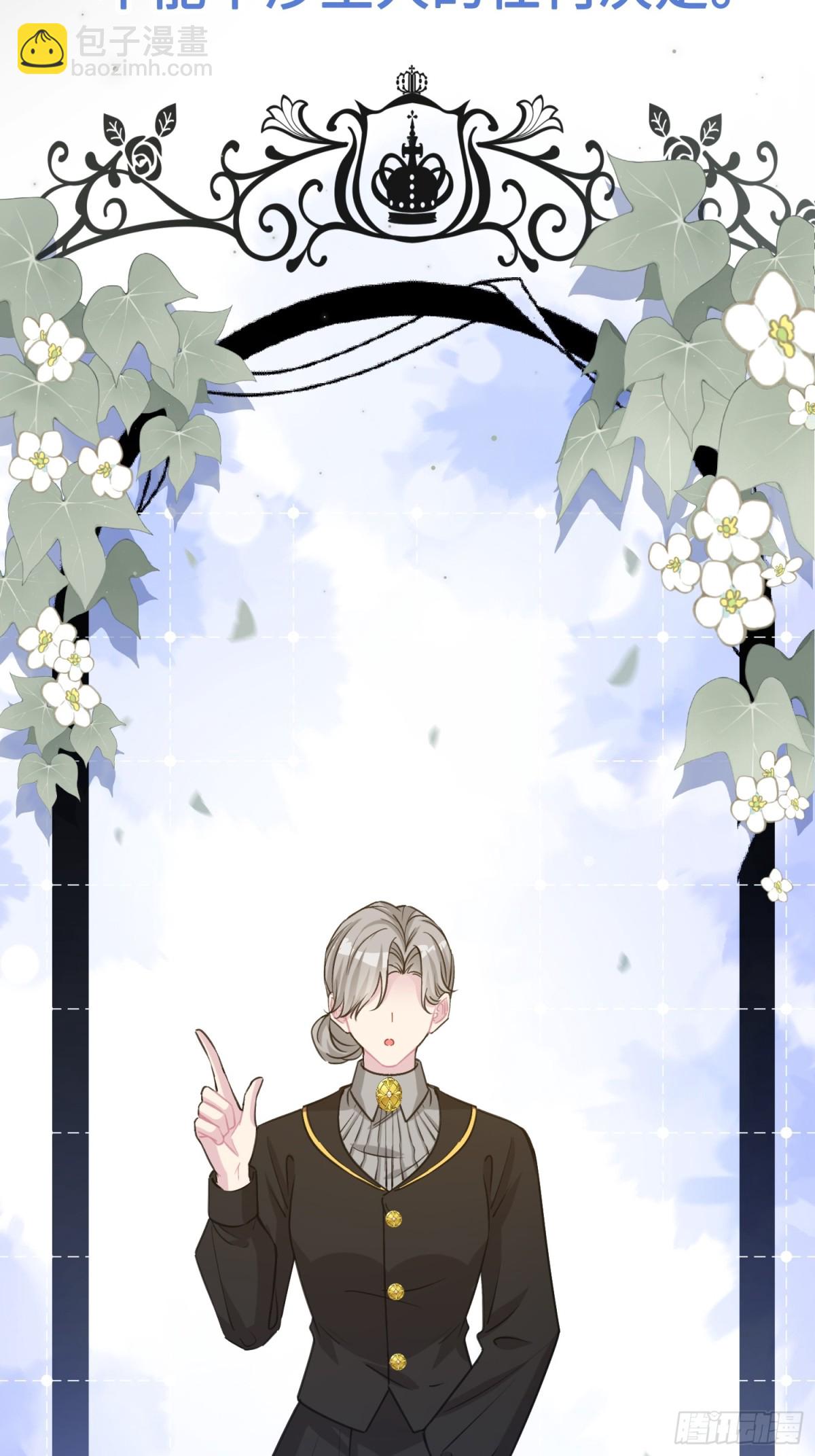 17 朵莉的过去（下）(1/3)-第18话