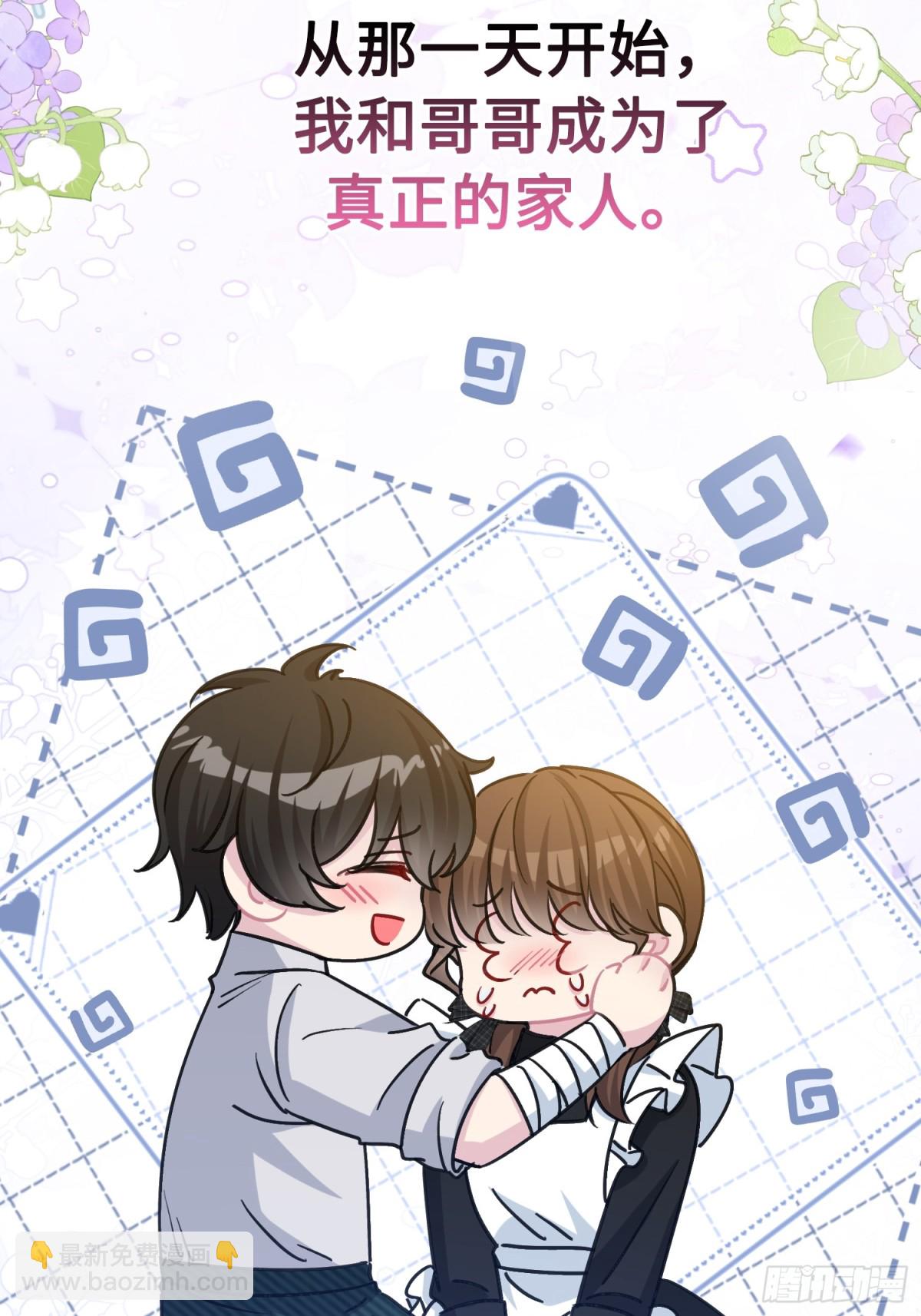 17 朵莉的过去（下）(1/3)-第18话