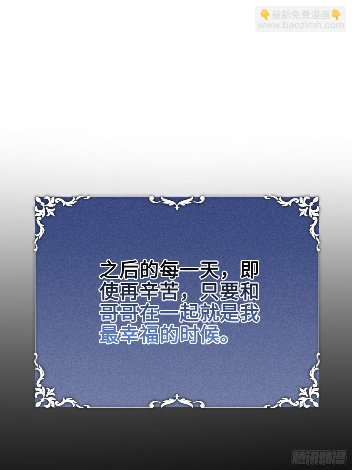 17 朵莉的过去（下）(1/3)-第18话