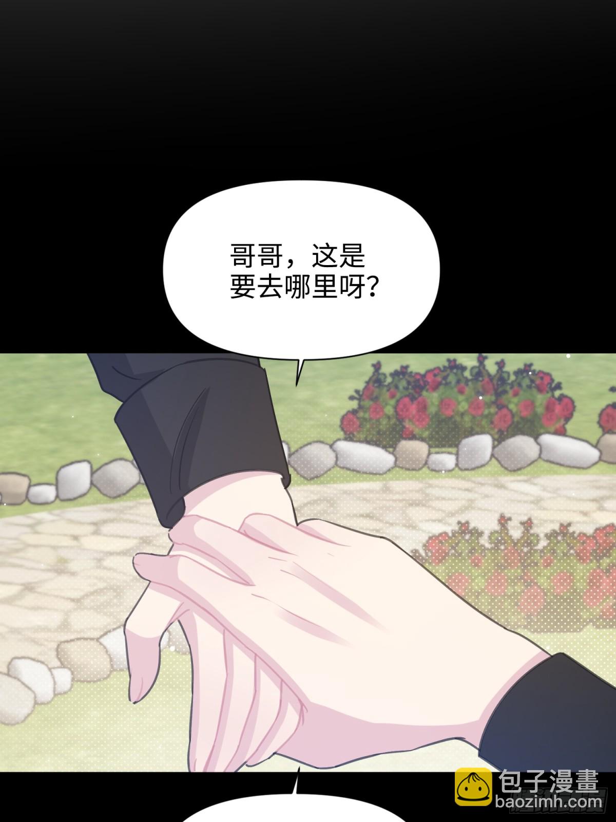 17 朵莉的过去（下）(1/3)-第18话