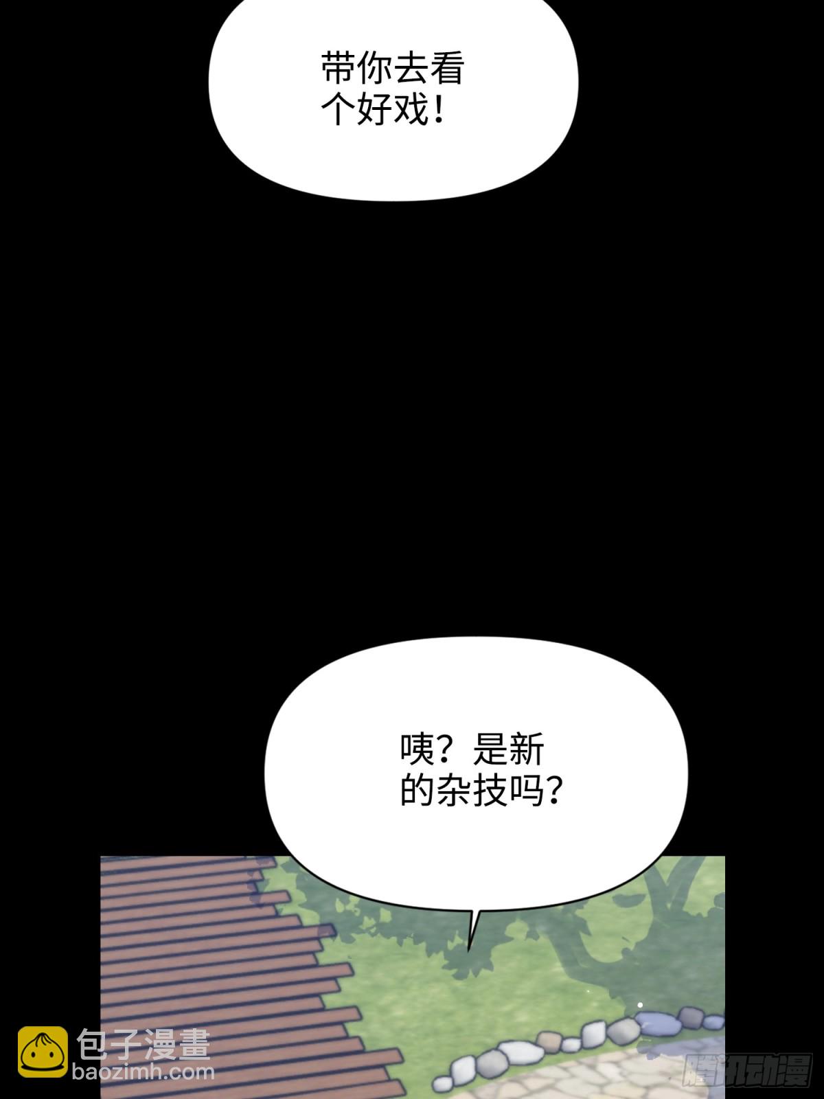 17 朵莉的过去（下）(1/3)-第18话