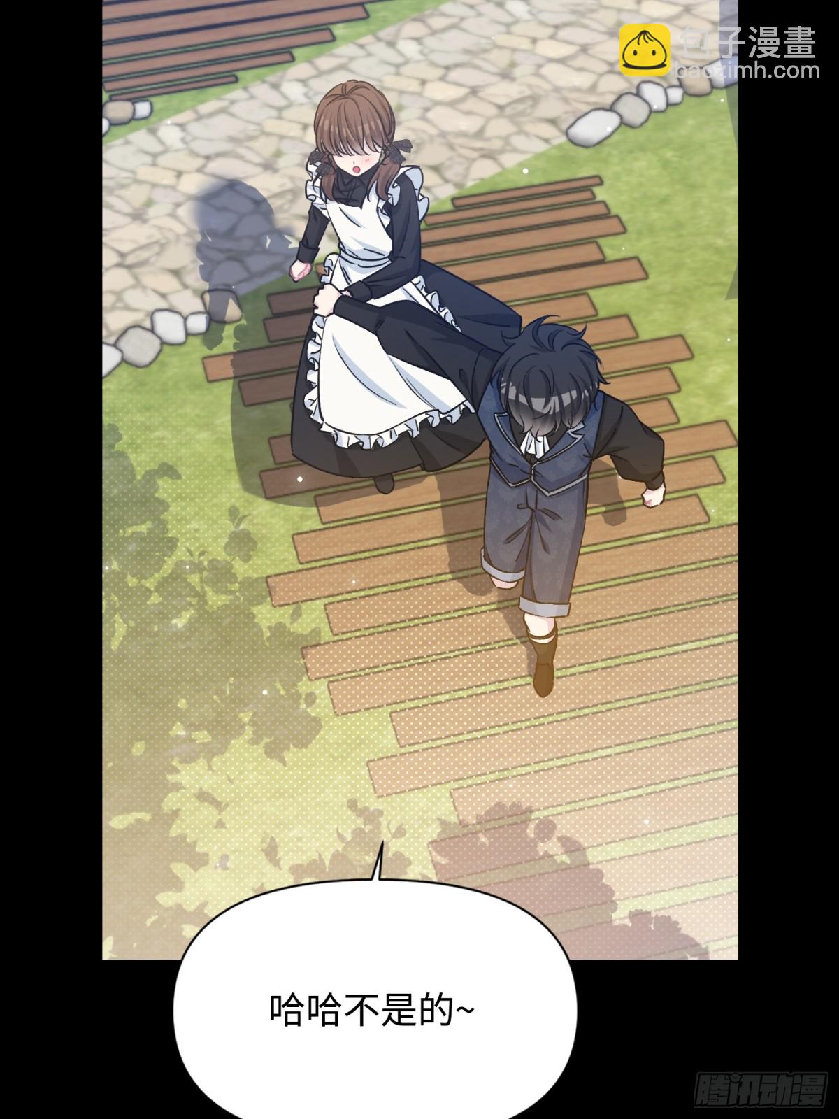 17 朵莉的过去（下）(1/3)-第18话