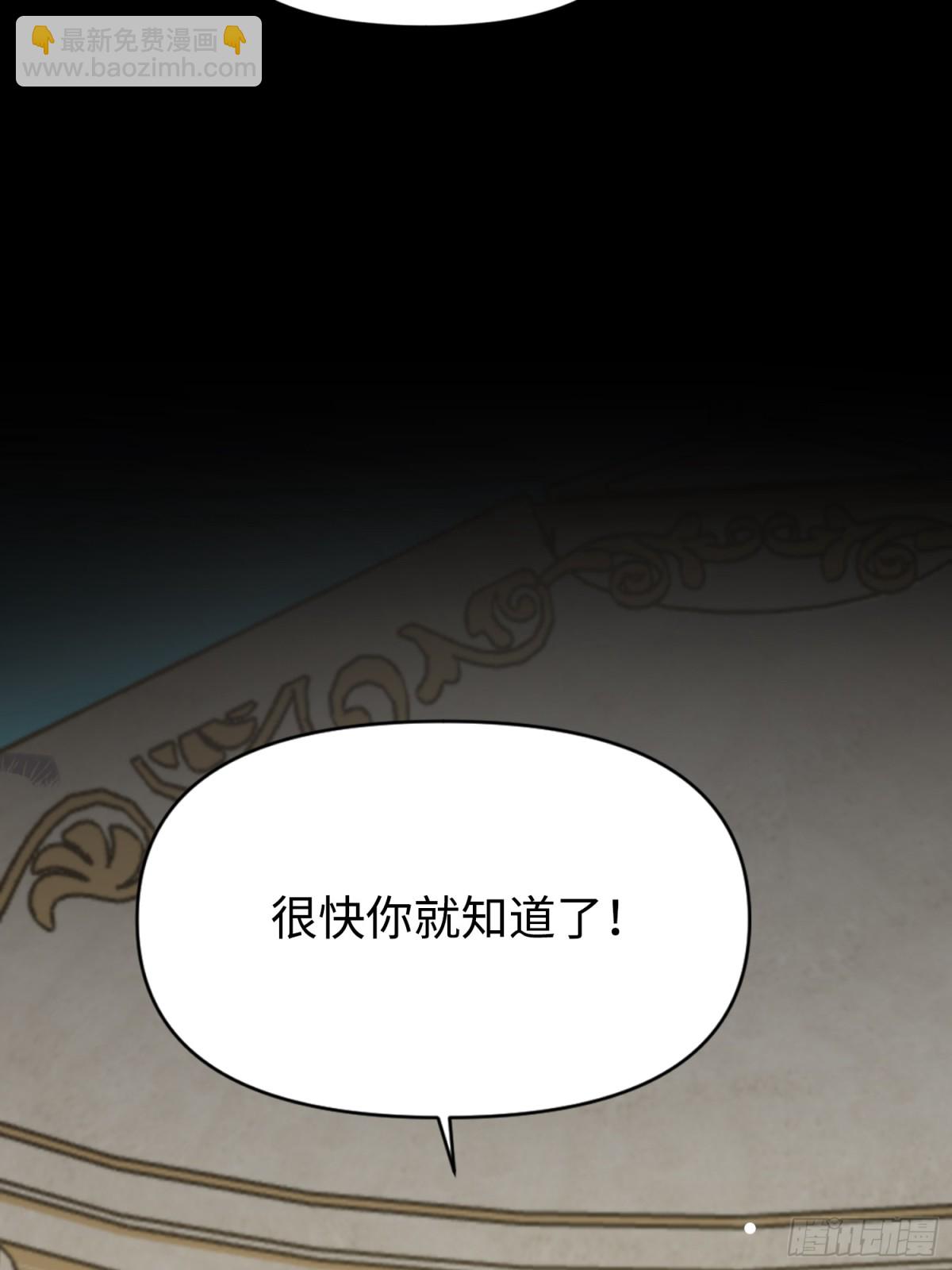 17 朵莉的过去（下）(1/3)-第18话