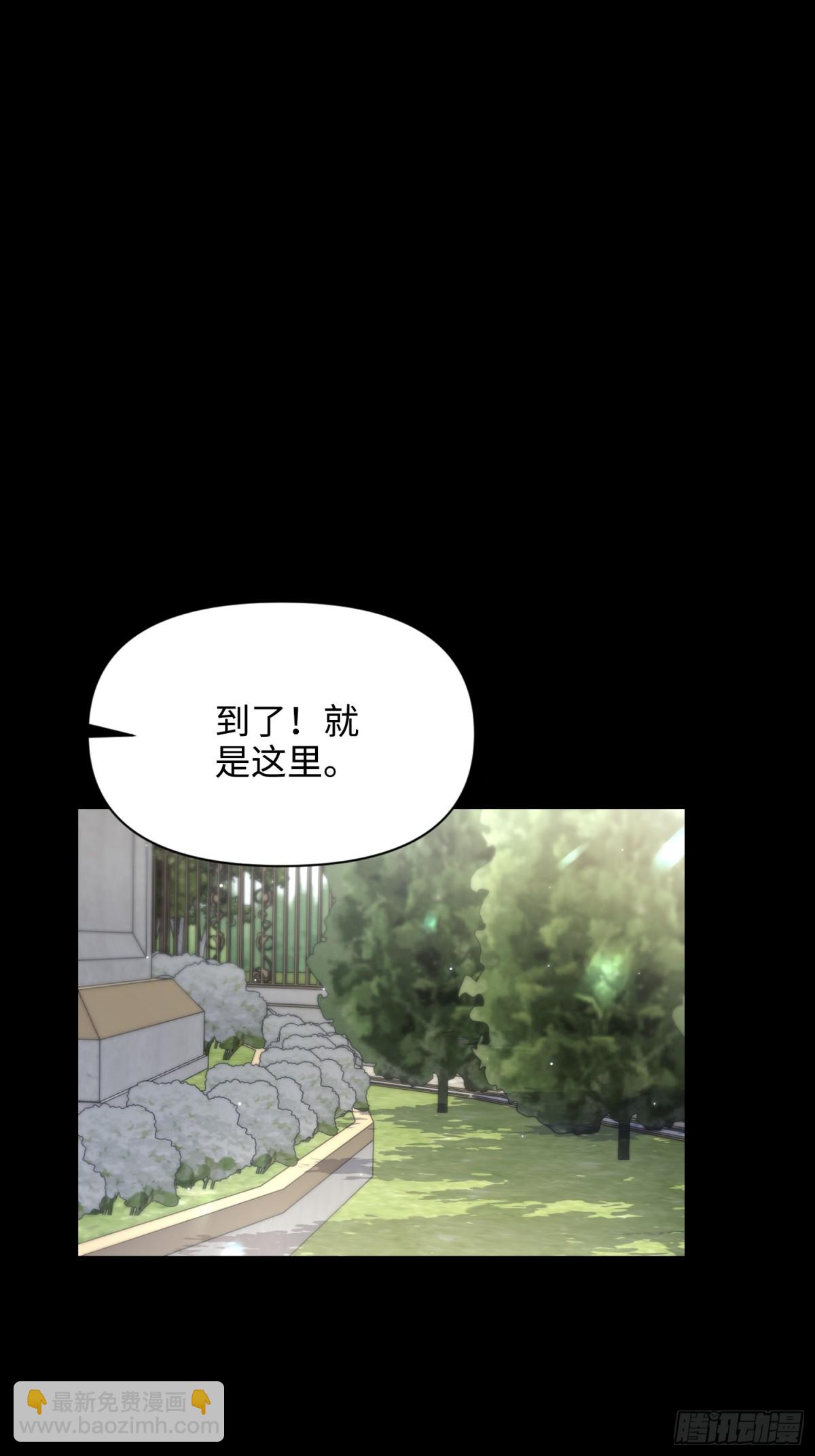 17 朵莉的过去（下）(1/3)-第18话